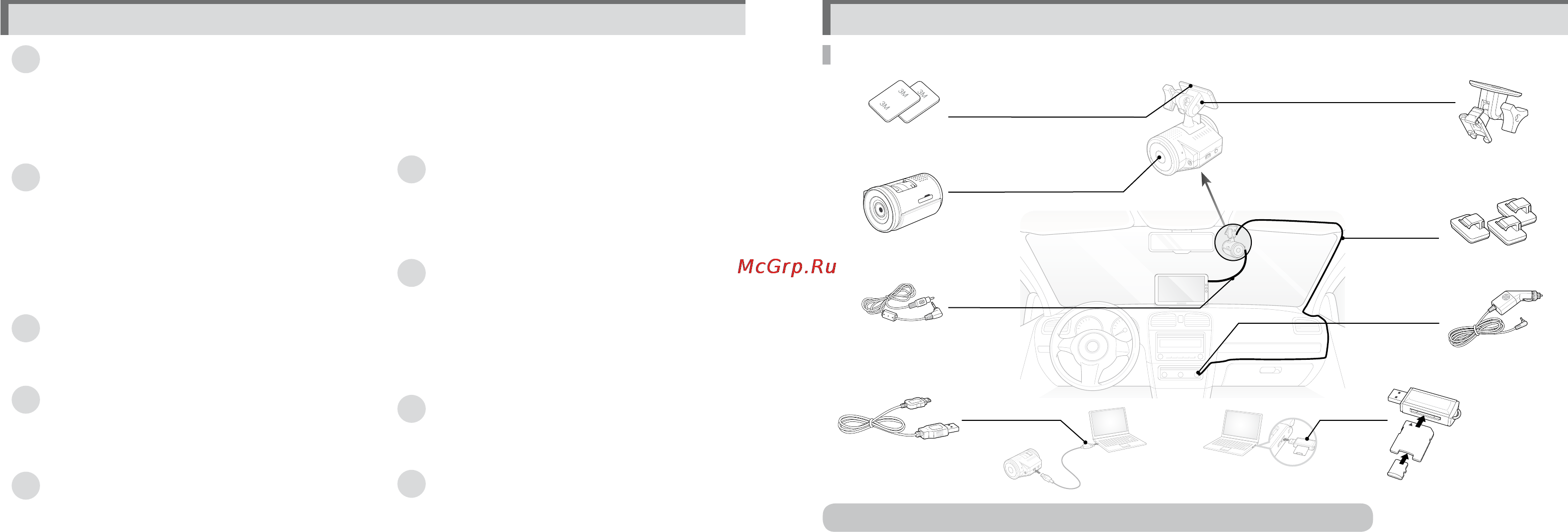 Rivotek Finevu CR-500HD [4/20] Компоненты и наименования