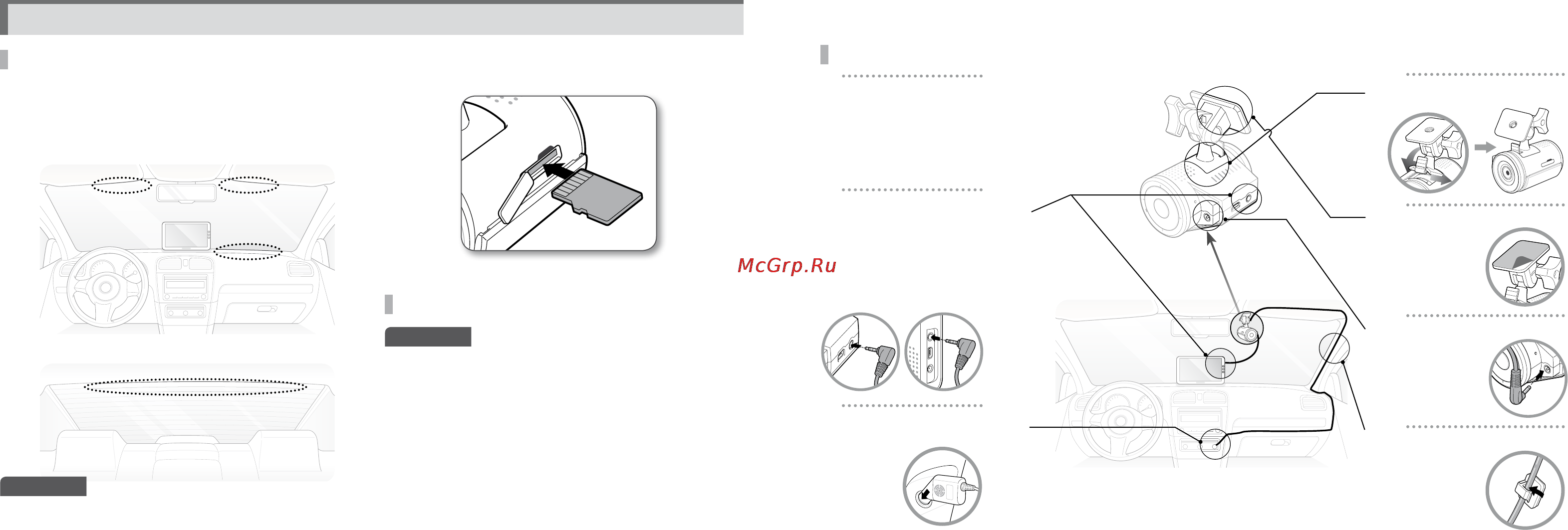 Rivotek Finevu CR-500HD [6/20] Установка