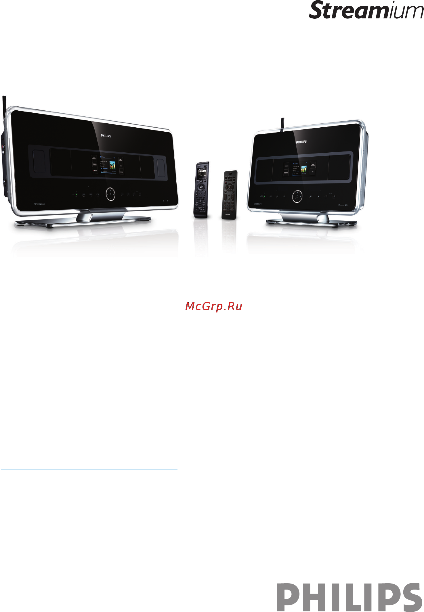 Philips WACS7500 Инструкция по эксплуатации онлайн