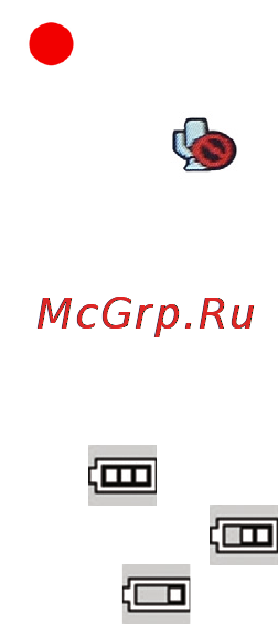 Rivotek VD-2600 [9/24] Значения индикации дисплея
