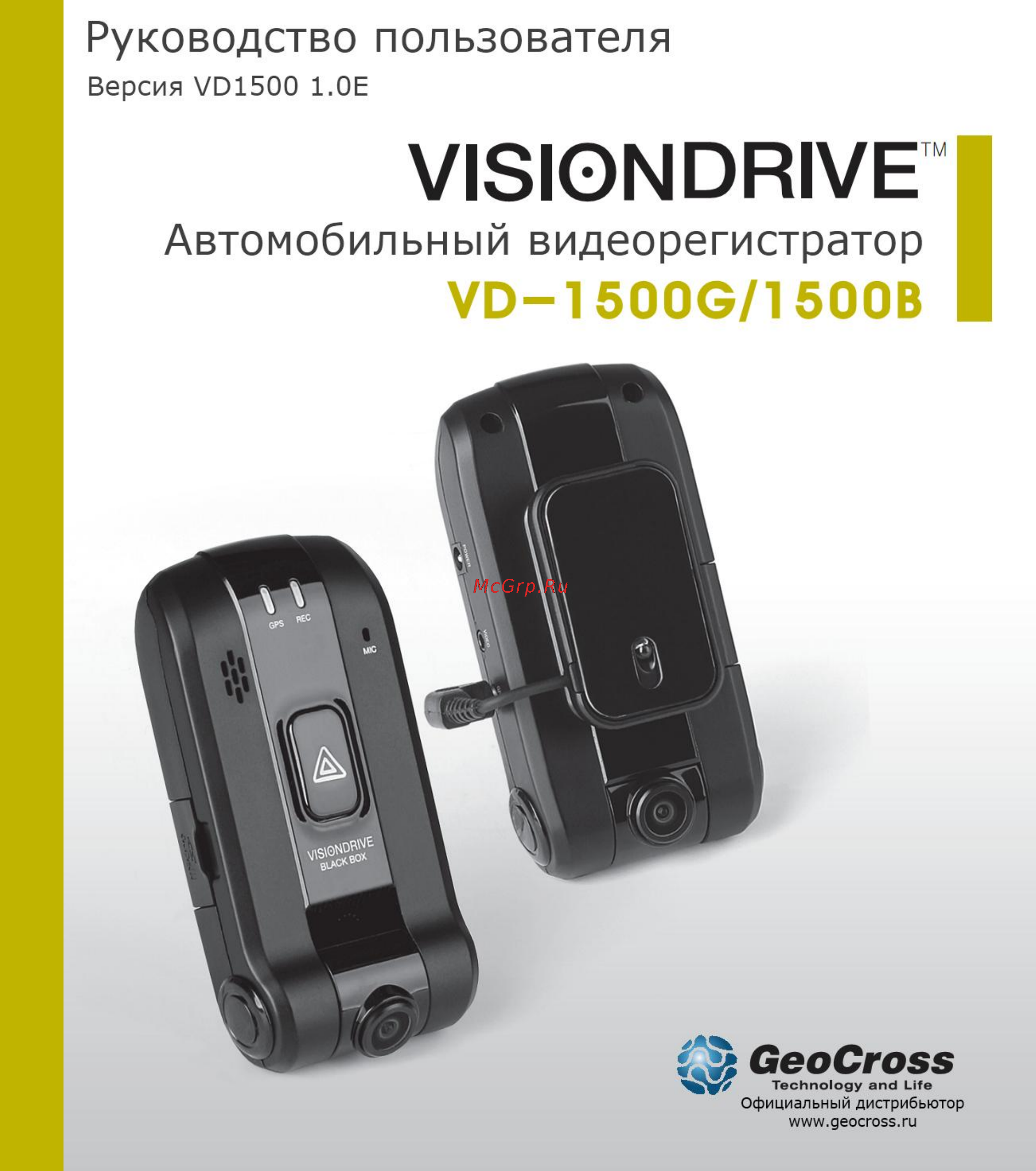 Rivotek VD-1500MG Инструкция по эксплуатации онлайн