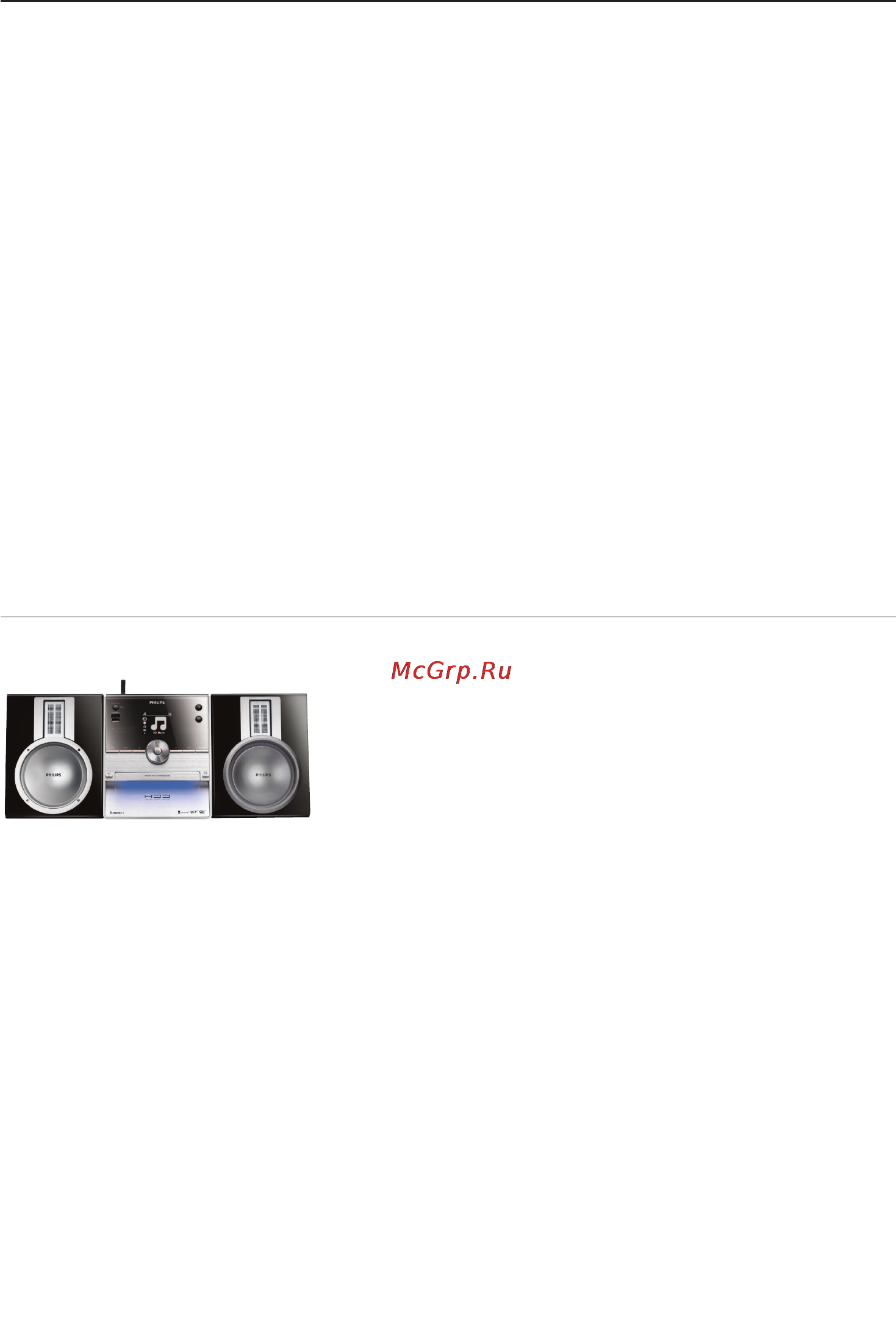 Philips WAC3500D [12/98] Ваш wireless music center
