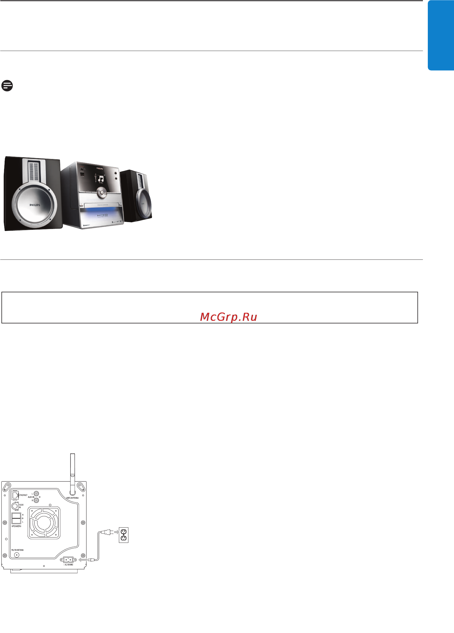 Philips WAC3500D [19/98] Ìòú ìó