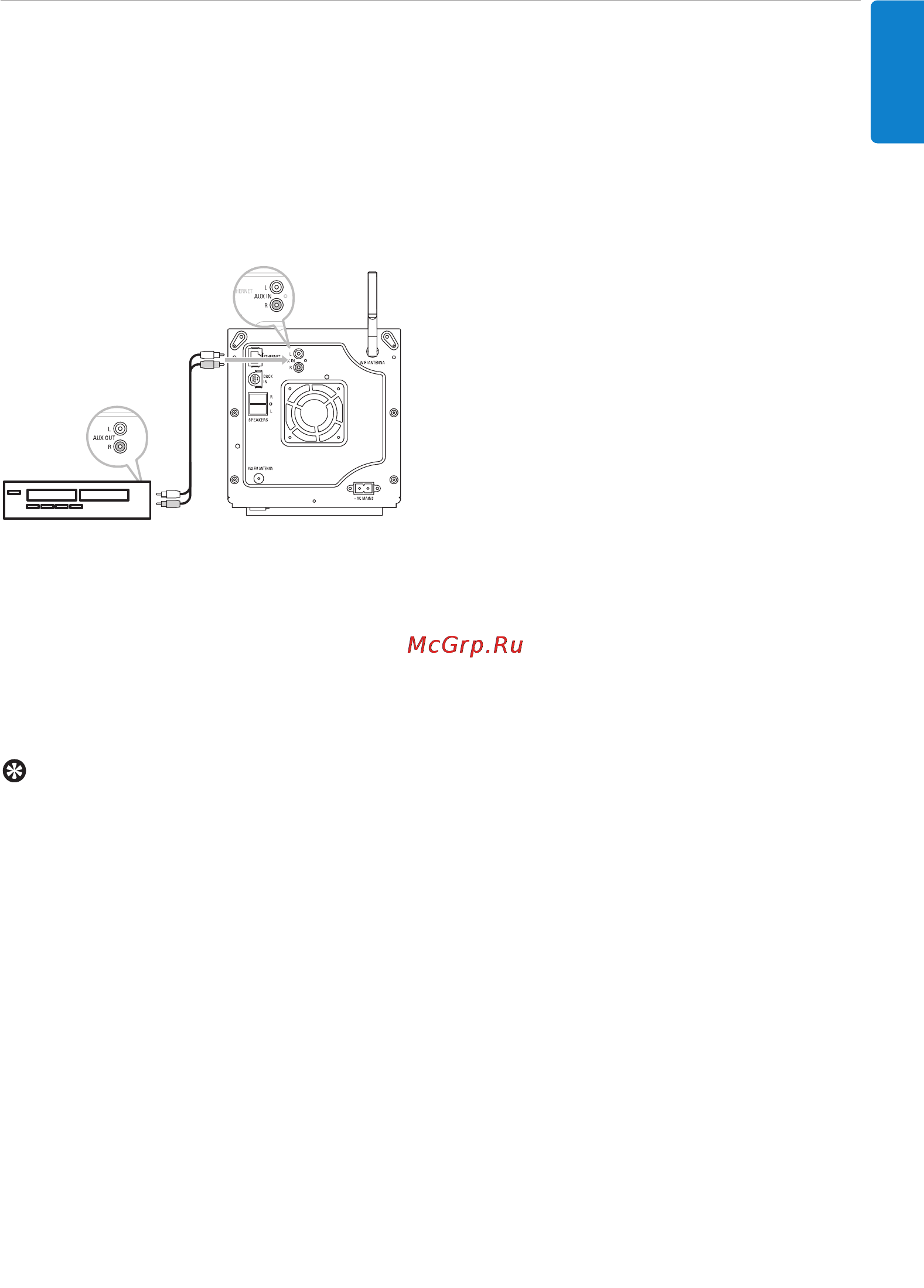 Philips WAC3500D [23/98] Èó íî âìëâ óôóîìëúâî