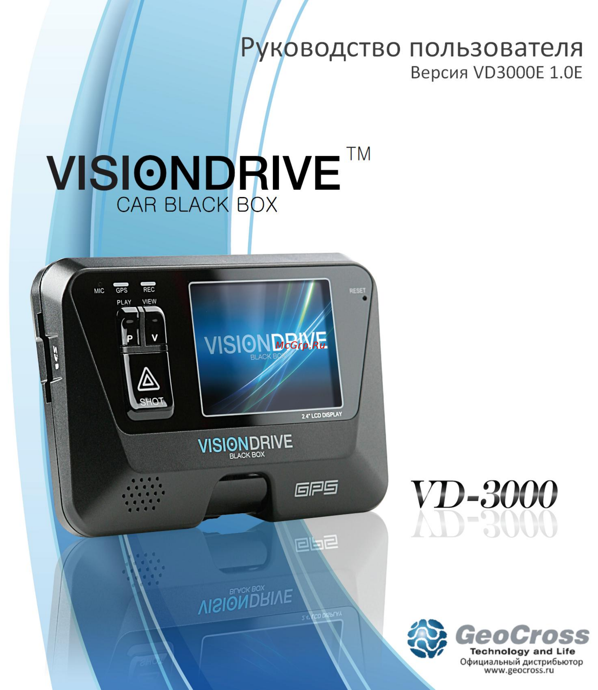 Rivotek VD-3000E Инструкция по эксплуатации онлайн
