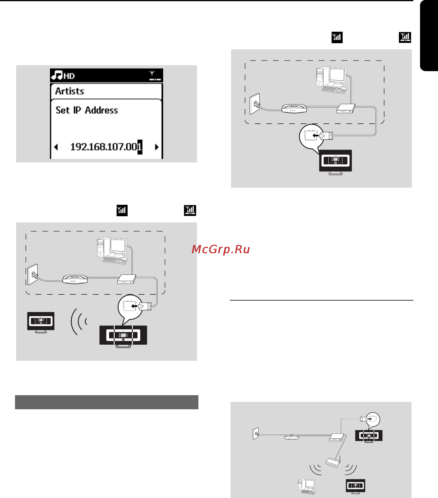 Philips WACS7000 [55/69] Network setting