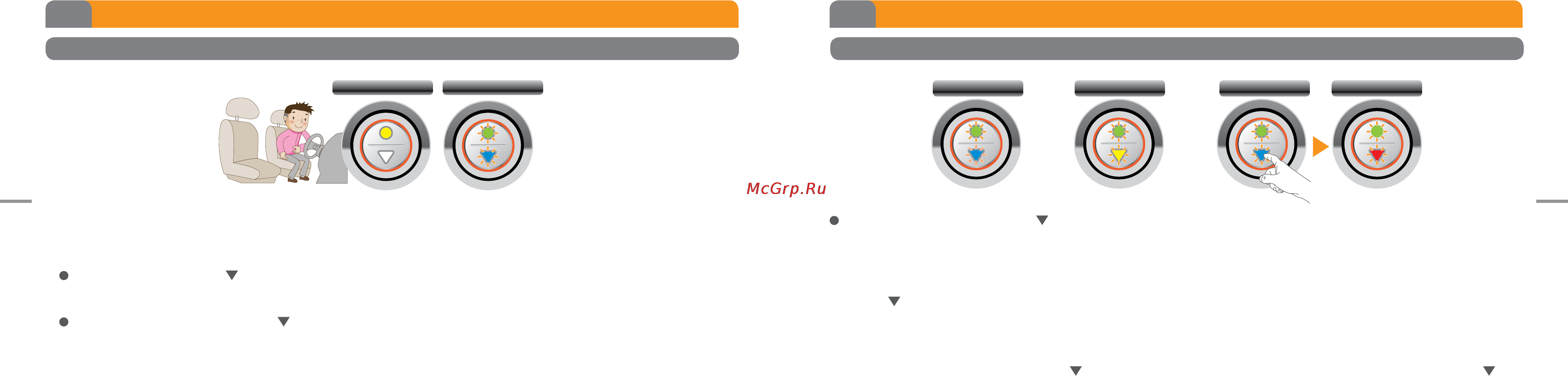 Rivotek Finevu CR-200HD [12/18] Базовые операции базовые операции