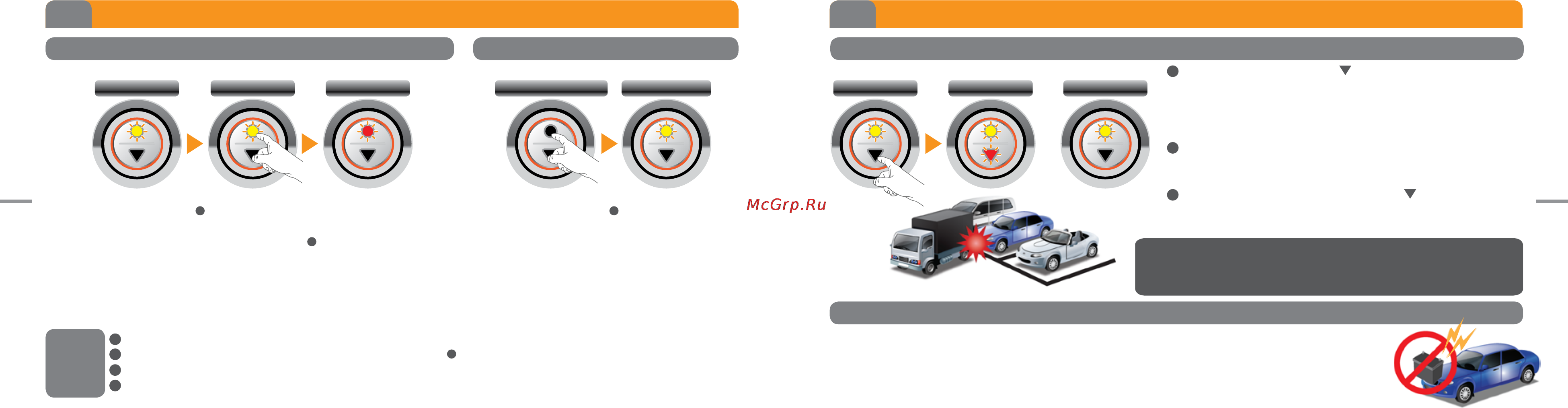 Rivotek Finevu CR-200HD [14/18] Базовые операции