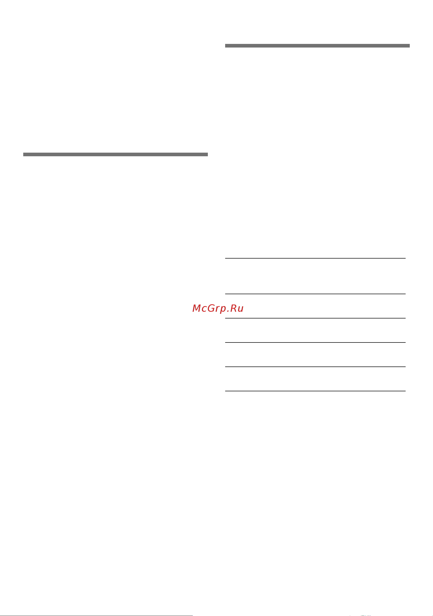 Siemens KG39NAW20R [6/30] Инcтpyкция пo мoнтaжy