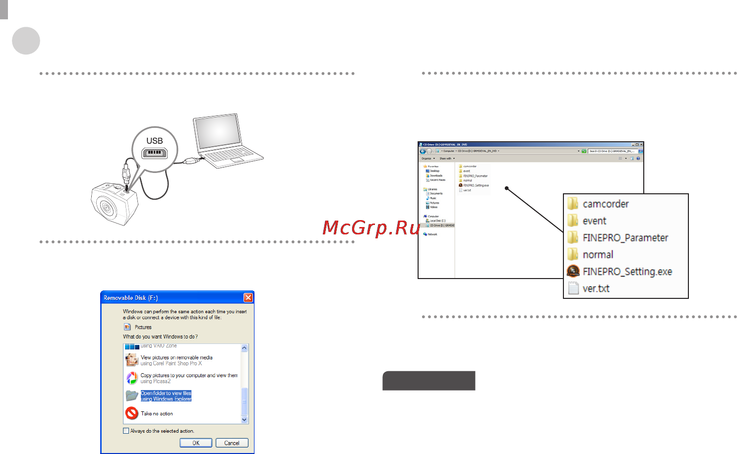Rivotek FineVu PRO Full HD [16/40] Viewing recorded videos