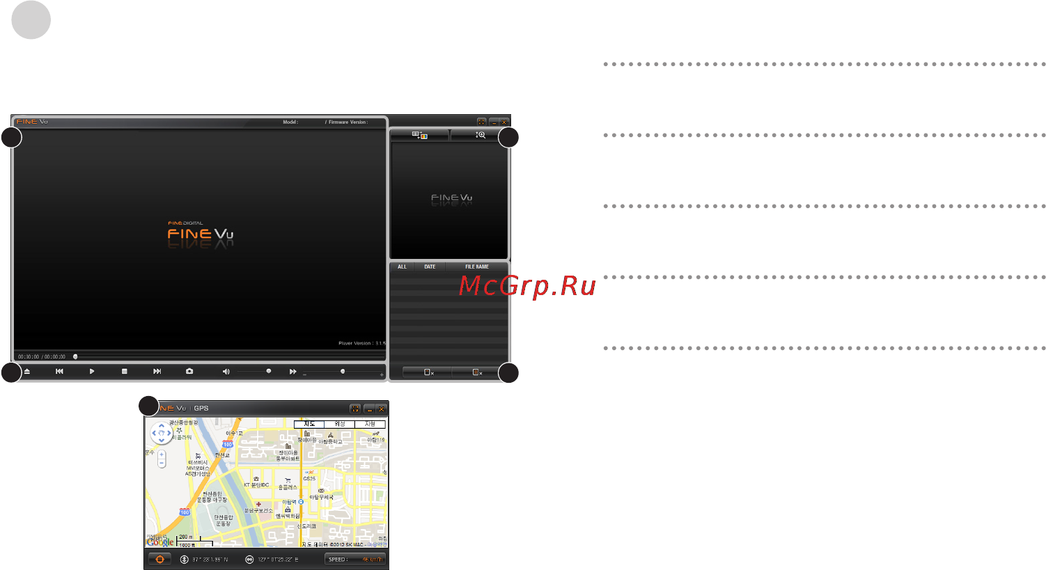 Rivotek FineVu PRO Full HD [33/40] Установка и использование видеоплеера finevu