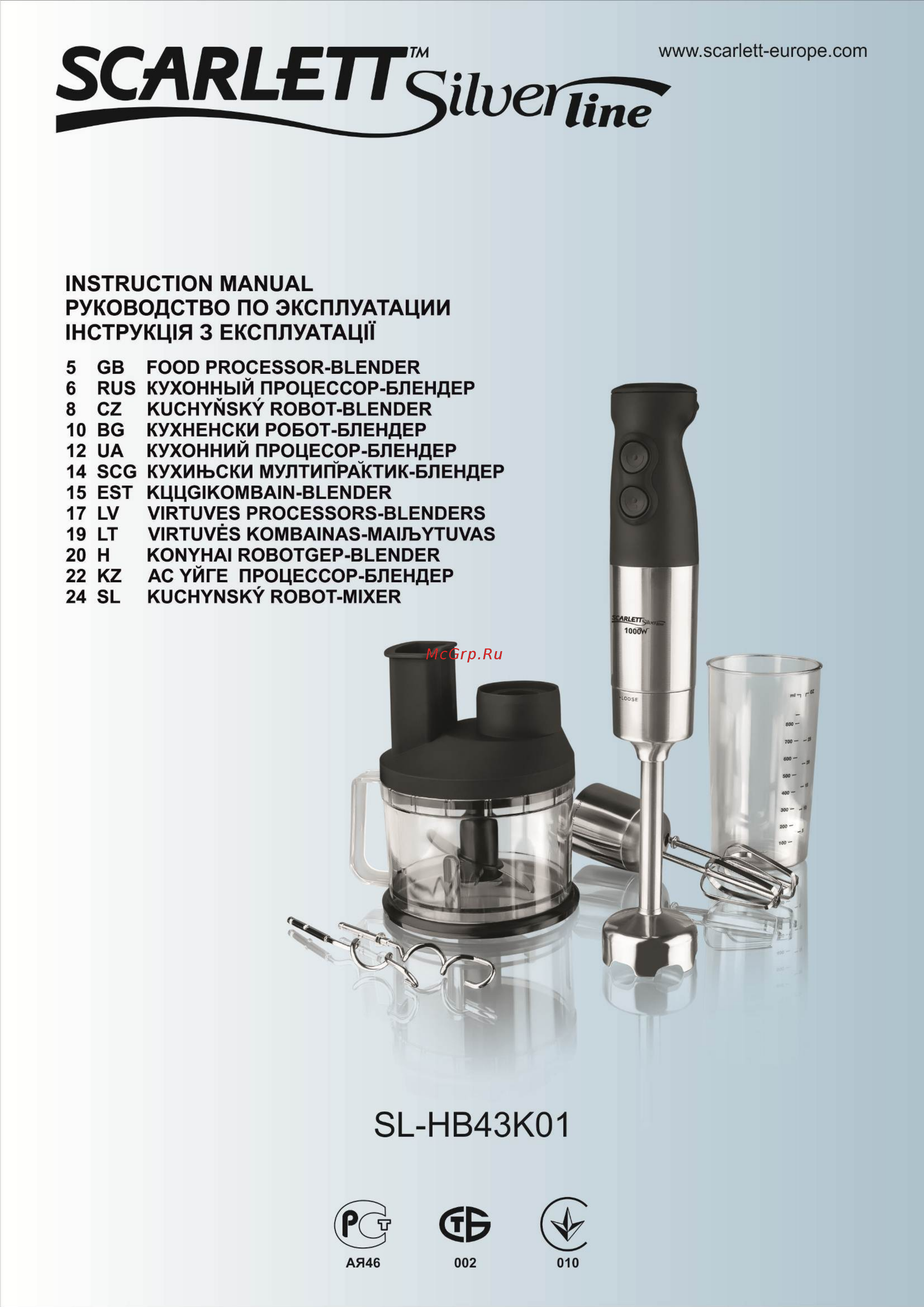 Scarlett Silver Line SL-HB43K01 Инструкция по эксплуатации онлайн