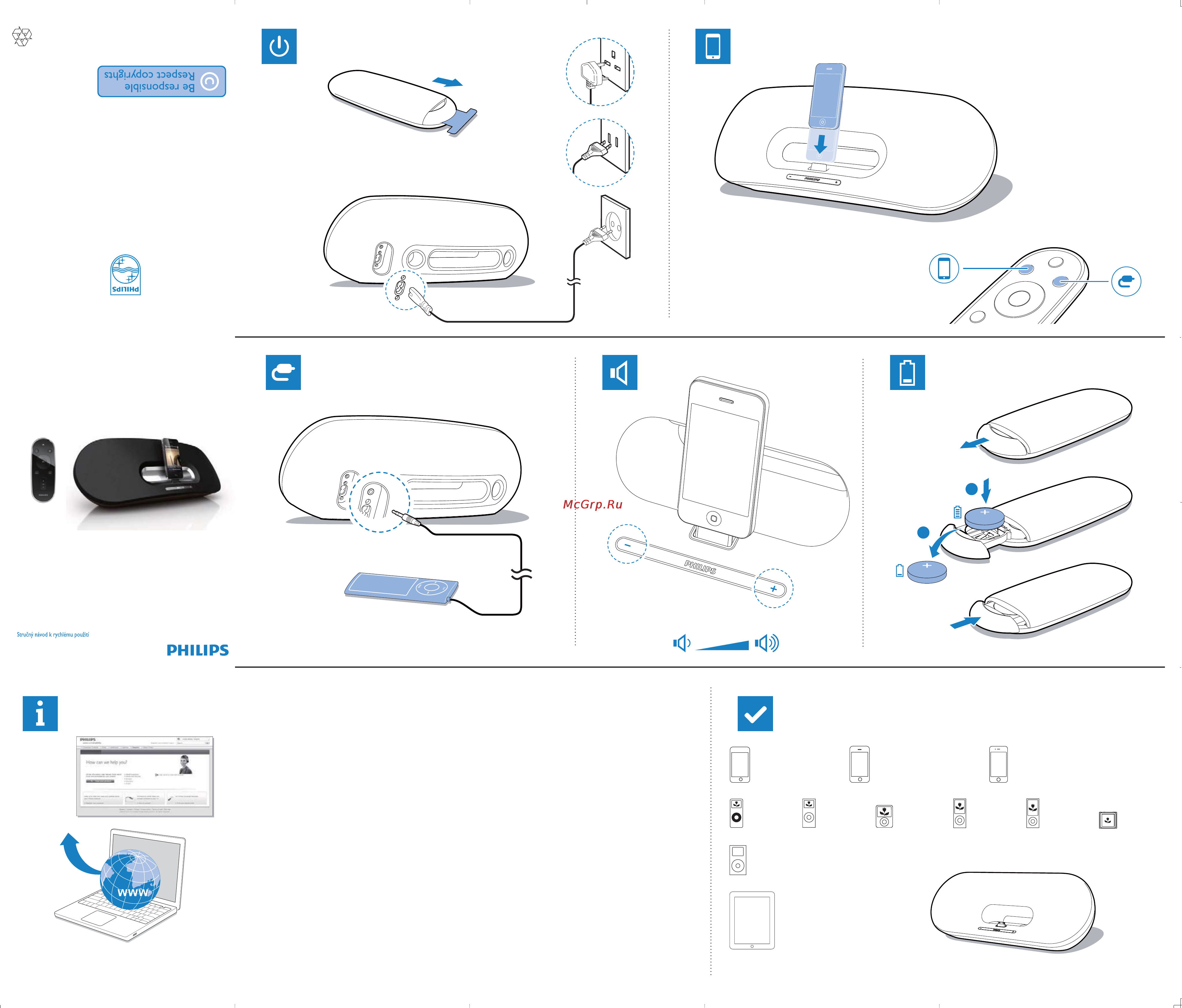 Philips DS9 Инструкция по эксплуатации онлайн