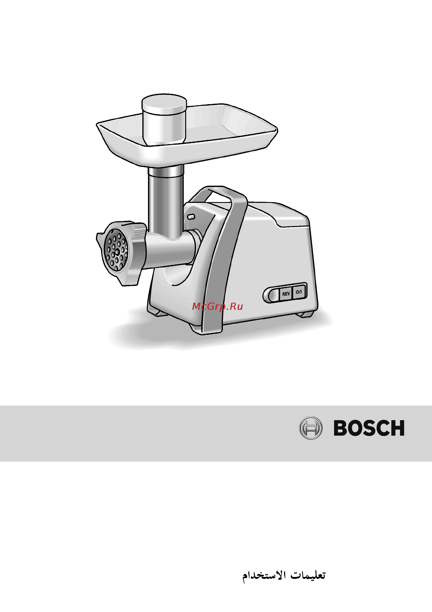 Bosch ProPower MFW68640 Инструкция по эксплуатации онлайн