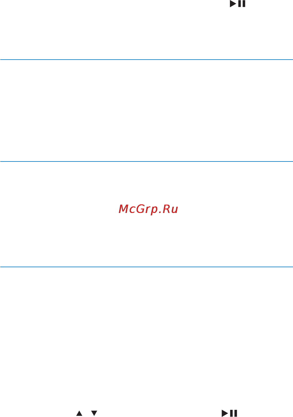 Philips HMP2000 [18/28] Удаление файлов и папок