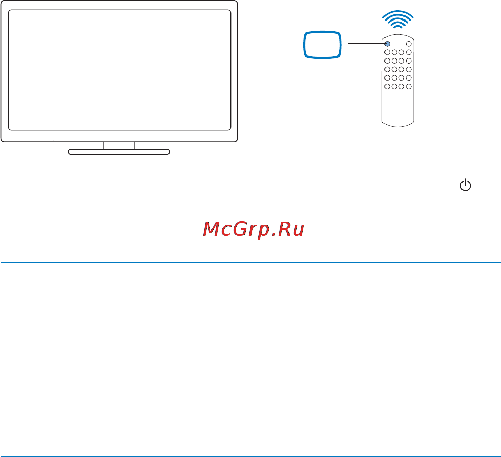 Philips HMP2000 [7/28] Автоматический переход в режим ожидания