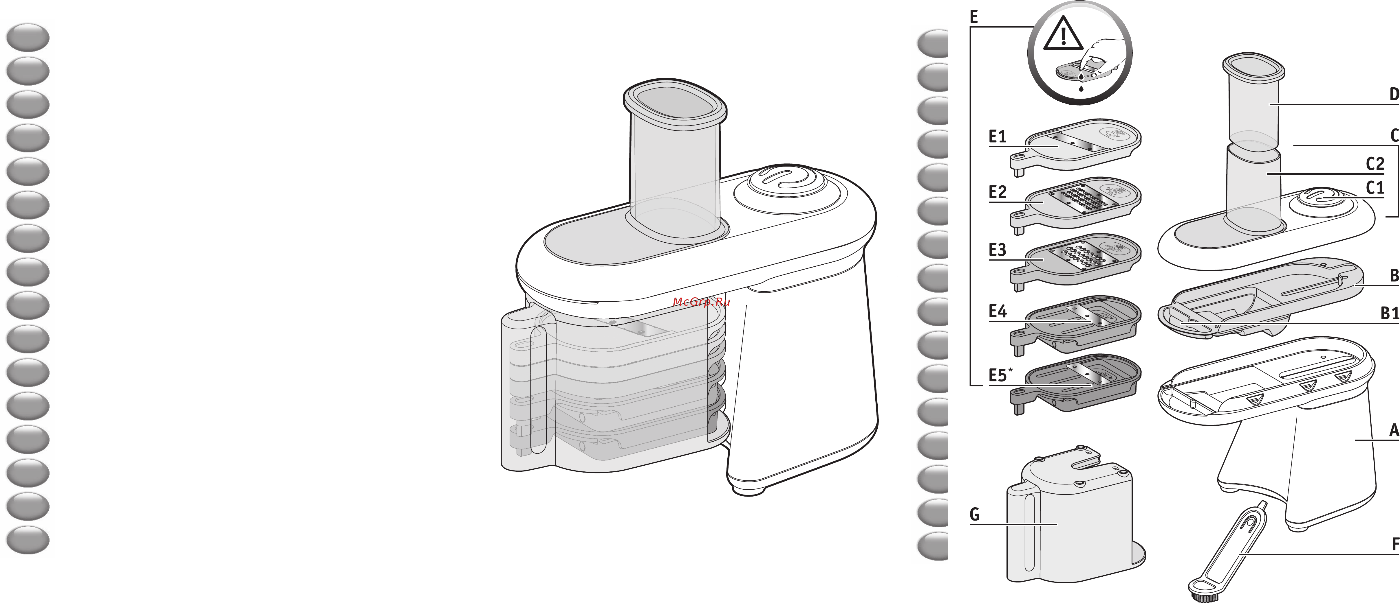 Moulinex Fresh Express Cube DJ905832 Инструкция по эксплуатации онлайн