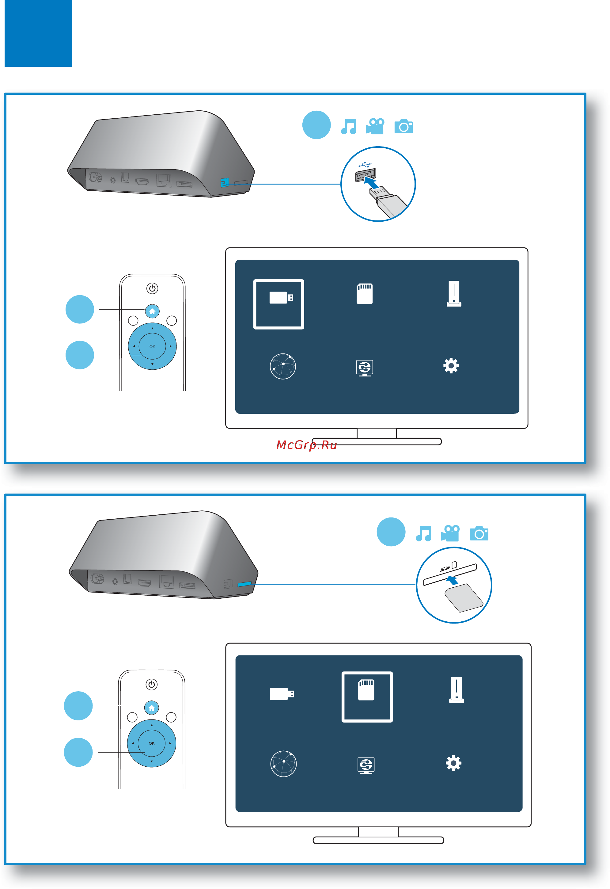Philips HMP5000 Инструкция по эксплуатации онлайн [9/79] 25925