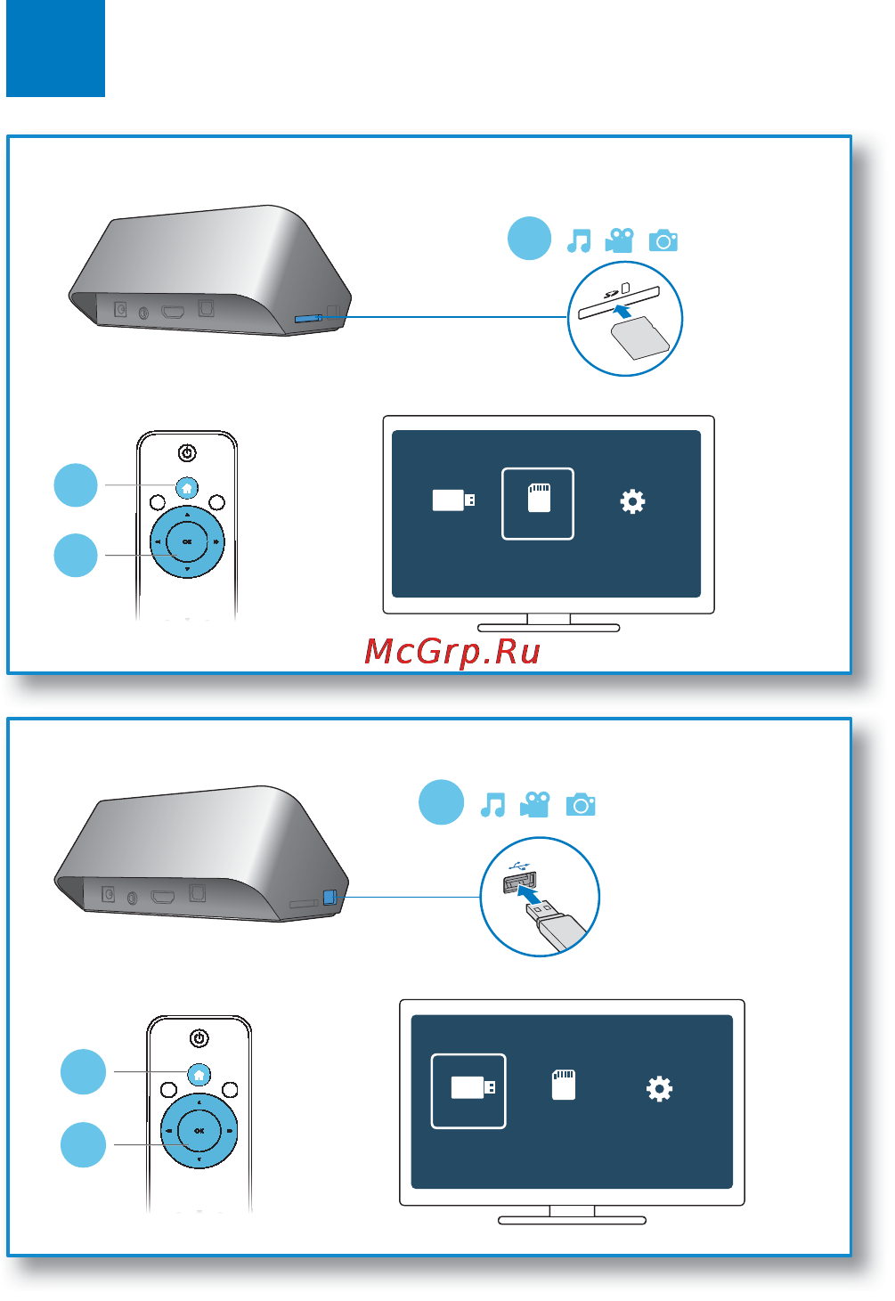 Philips HMP3000 Инструкция по эксплуатации онлайн [10/39] 88929