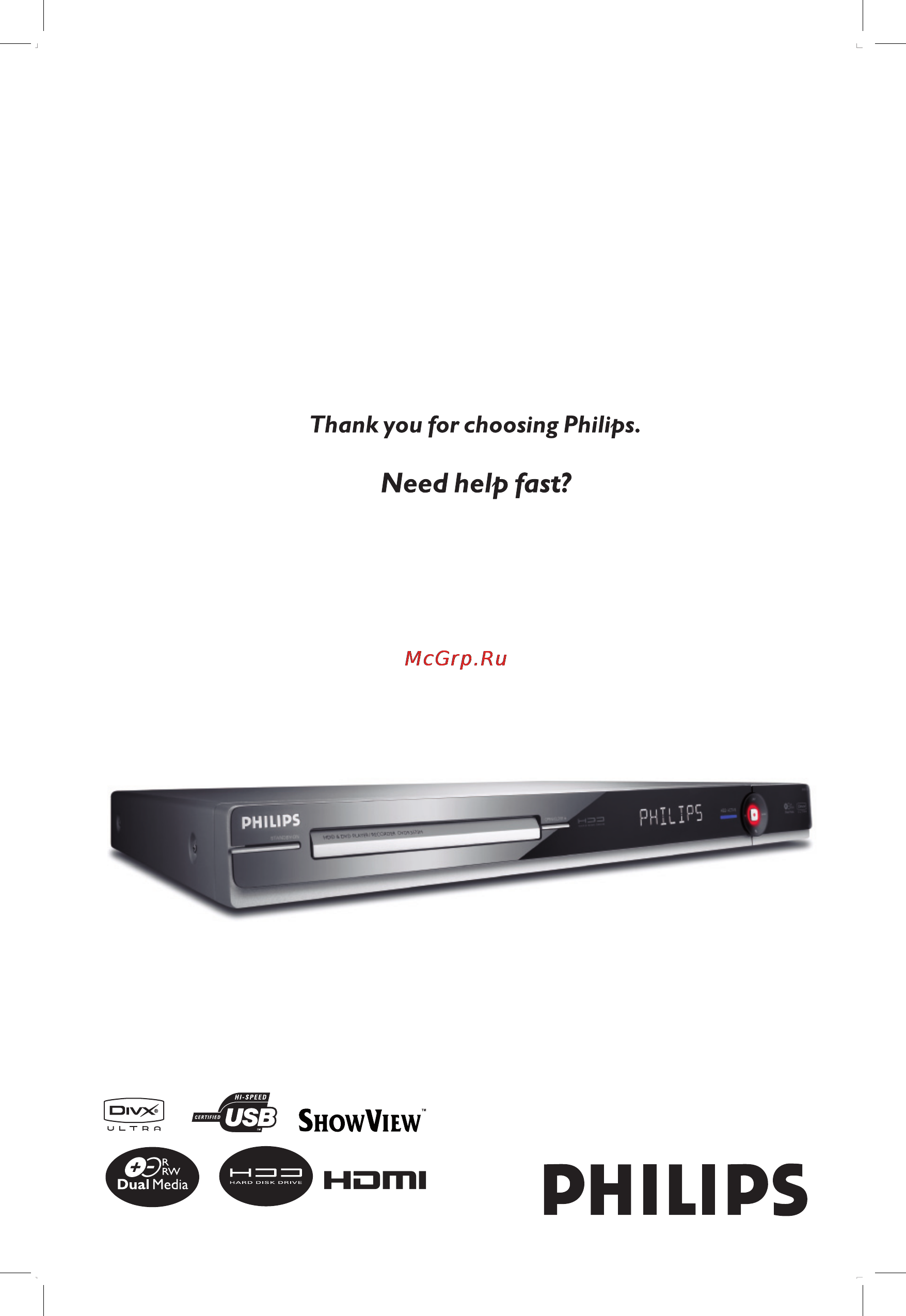 Philips DVDR3577H Инструкция по эксплуатации онлайн