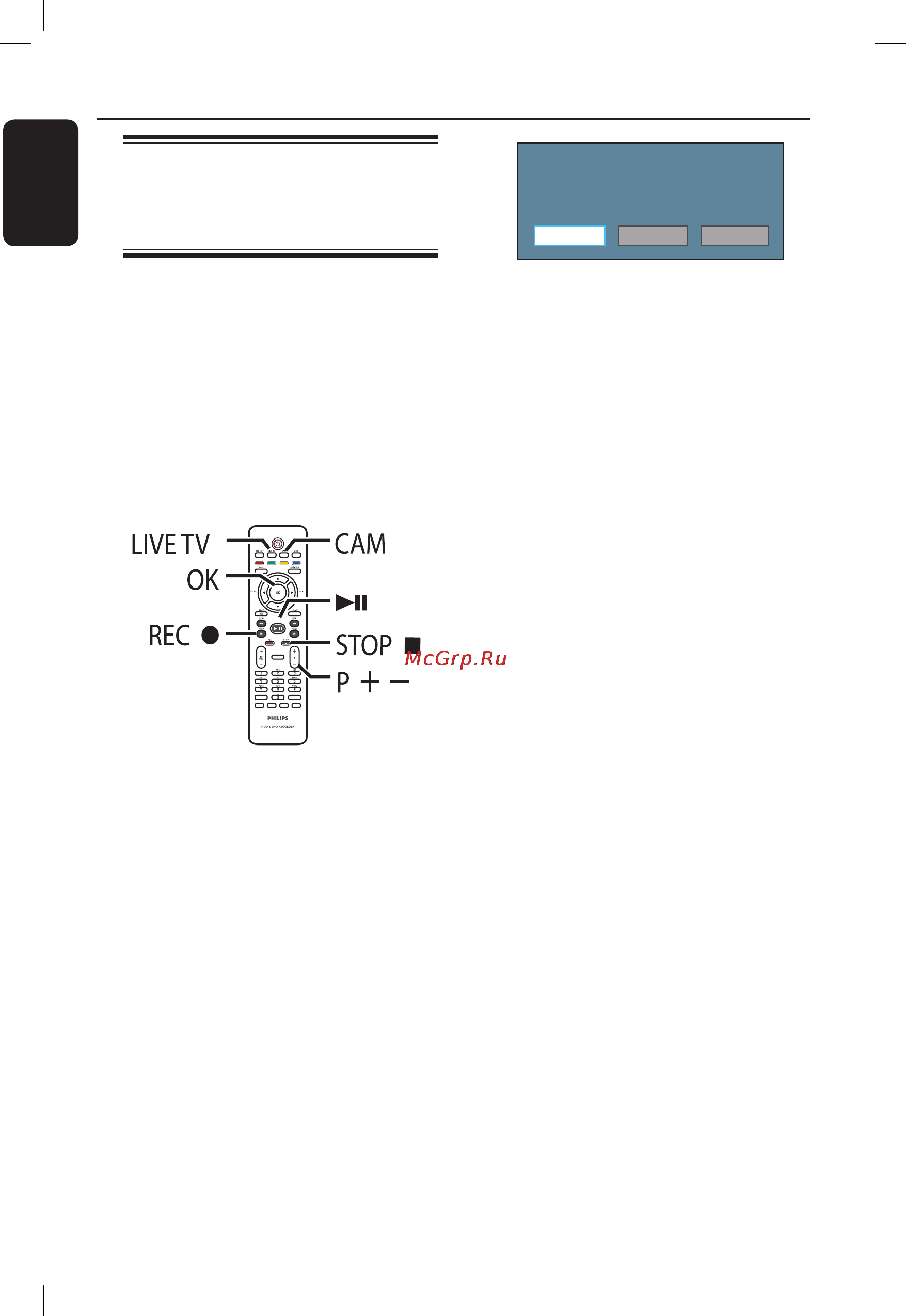 Philips DVDR3595H [42/104] Запись с внешних устройств