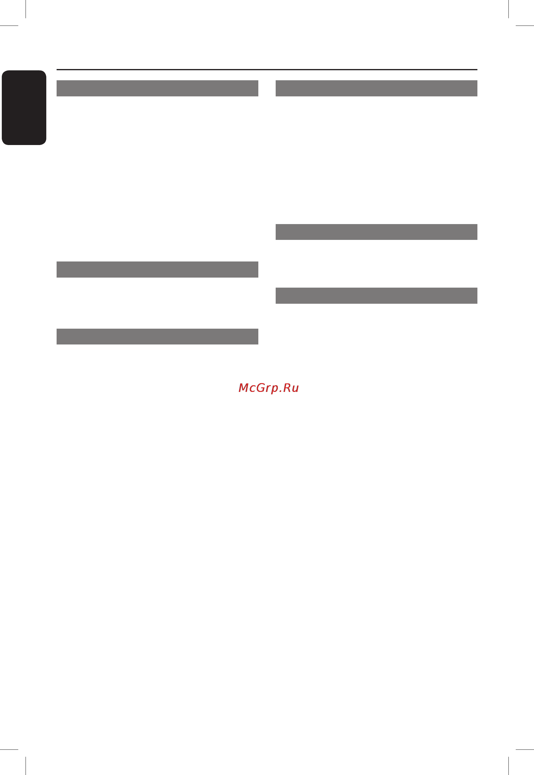 Philips DVDR3595H [6/104] Dvdr357xh 359xh_51_rus_28372 indd pdf