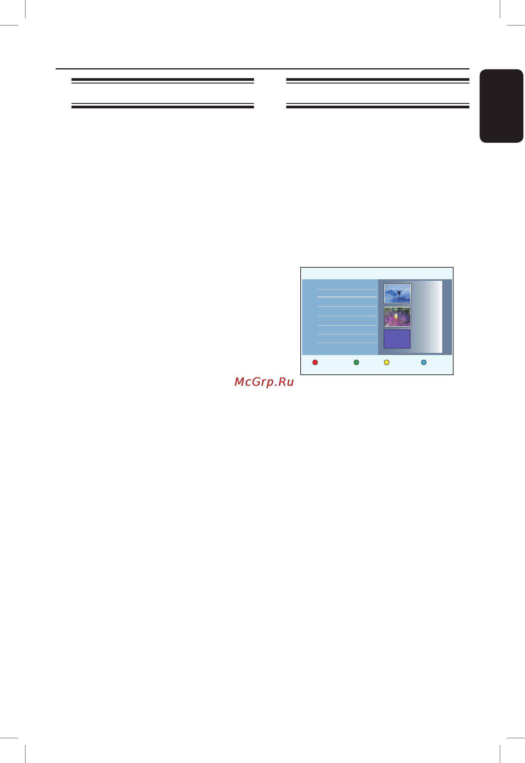 Philips DVDR3577H [71/104] Редактирование записей на записываемом dvd