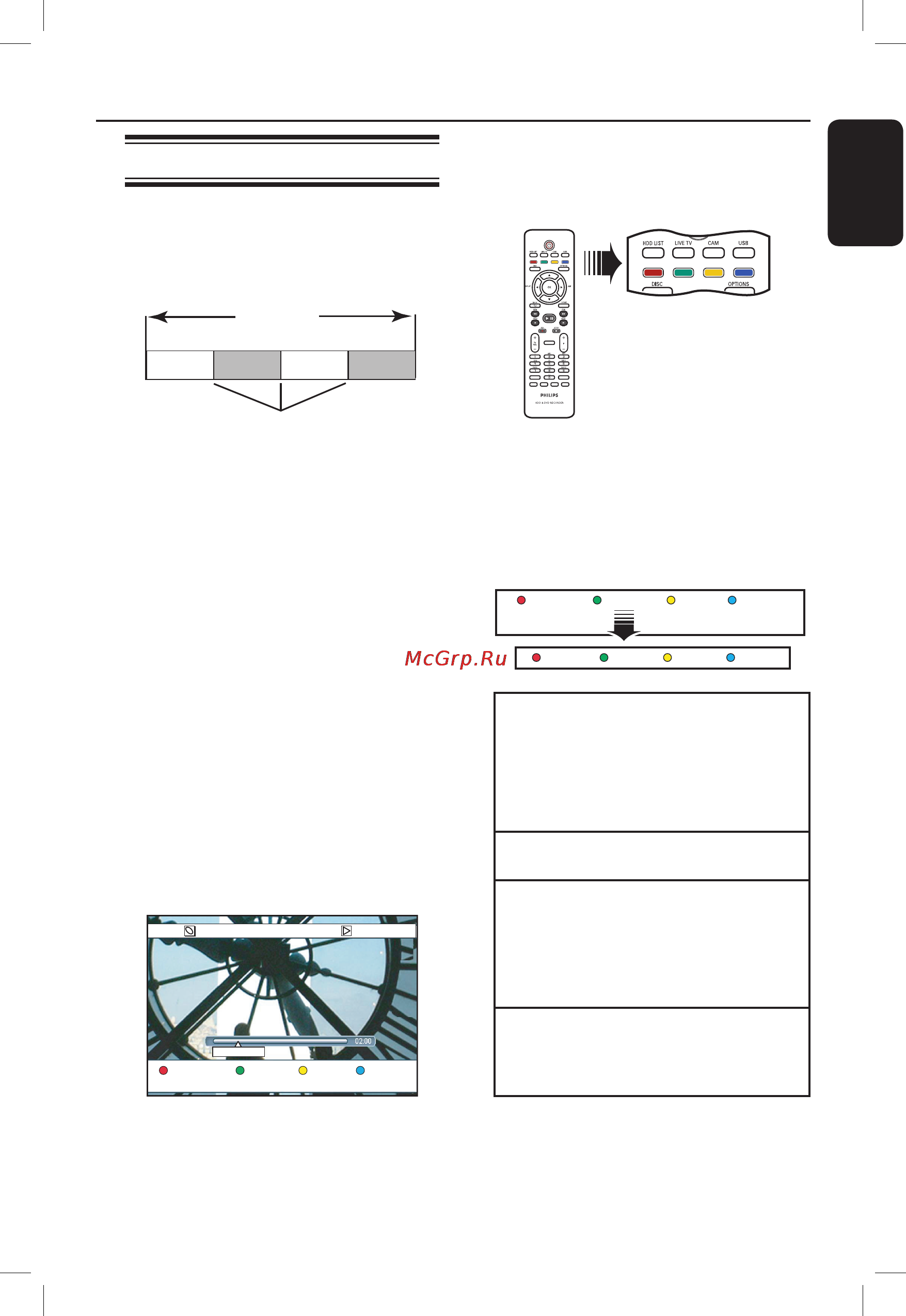 Philips DVDR3577H [73/104] Редактирование записей на записываемом dvd