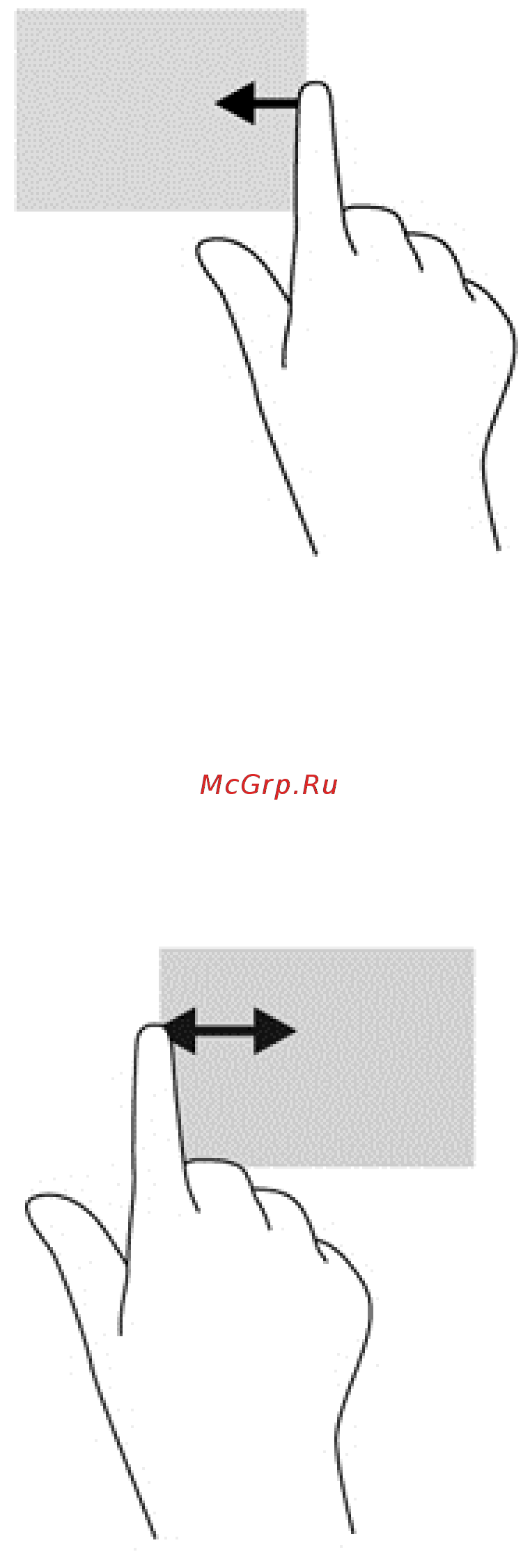 HP Split 13-m100er x2 [30/93] Жест проведения от правого края