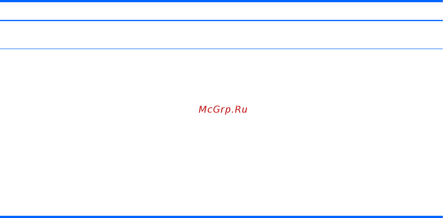 HP Split 13-m100er x2 [57/93] Использование сочетаний клавиш