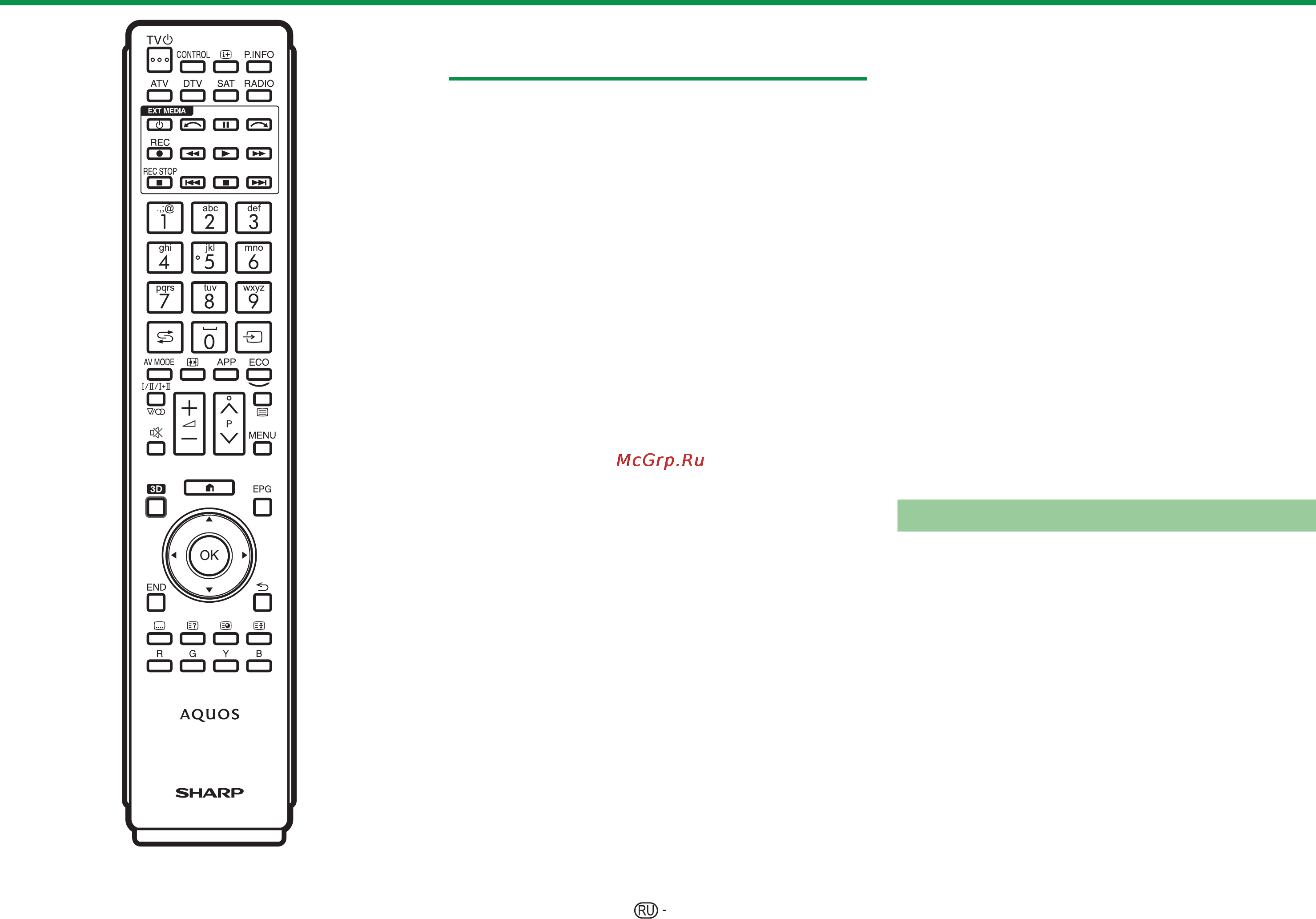Sharp LC-80LE657 [33/94] Aquos link