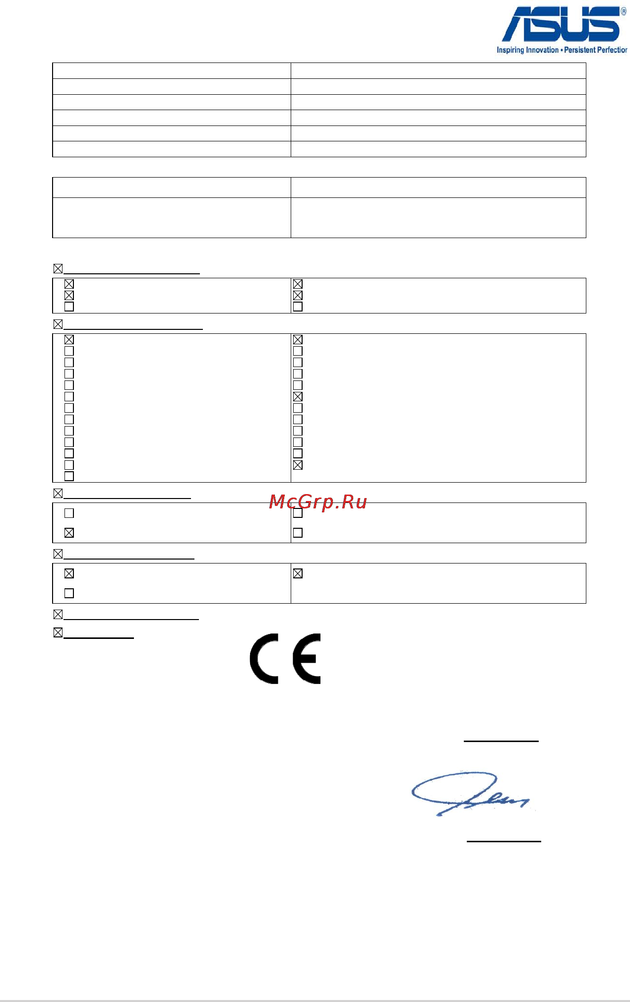 Asus S550CB-CJ021H [118/118] Ec declaration of conformity
