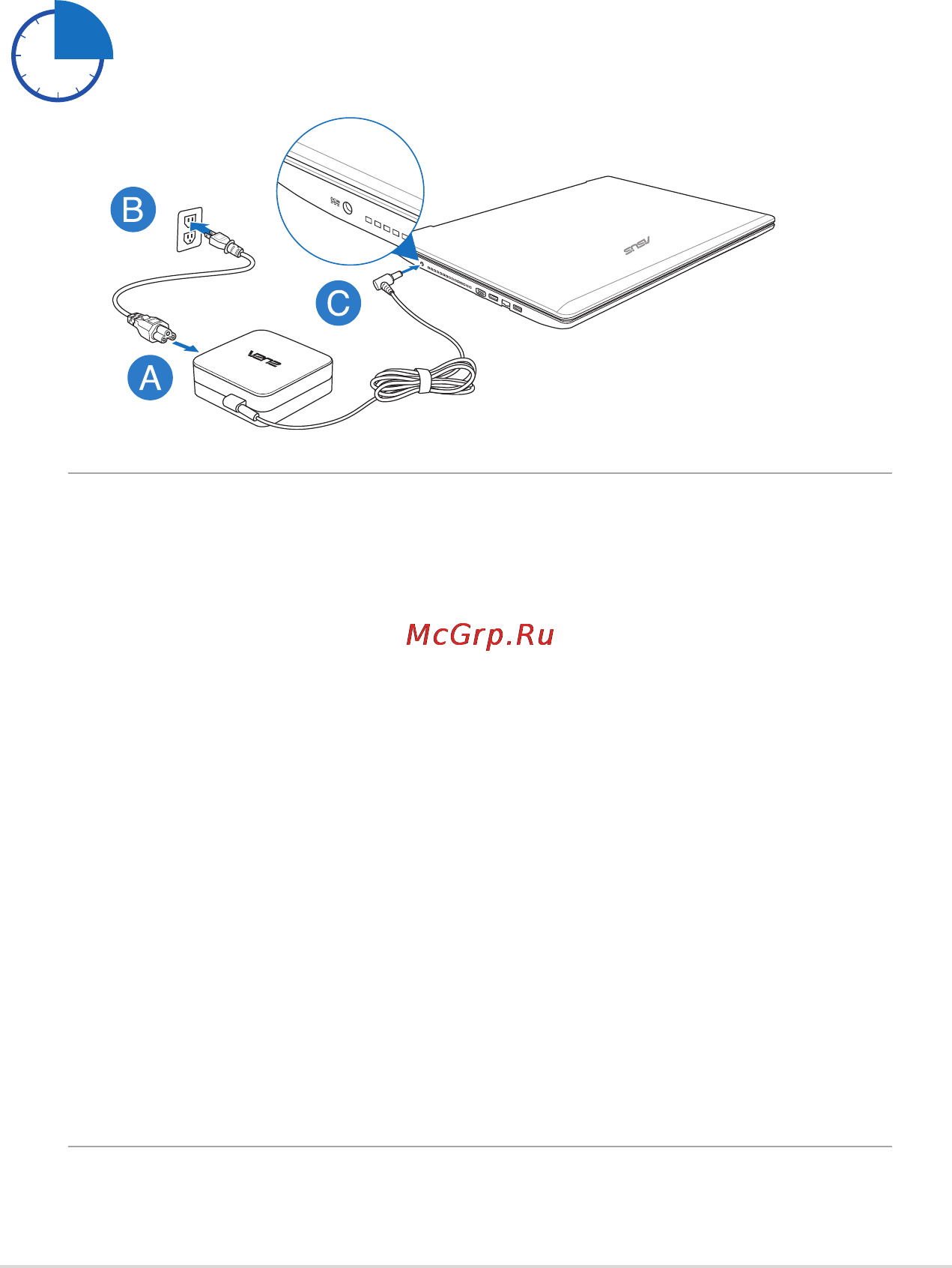 Asus S550CB-CJ021H [25/118] Зарядите ноутбук