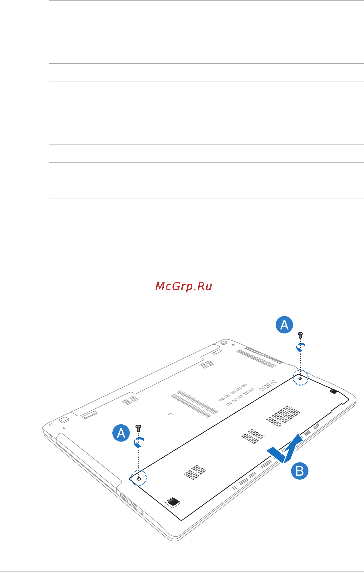 Asus S550CB-CJ064H [88/118] A открутите винты на крышке отсека
