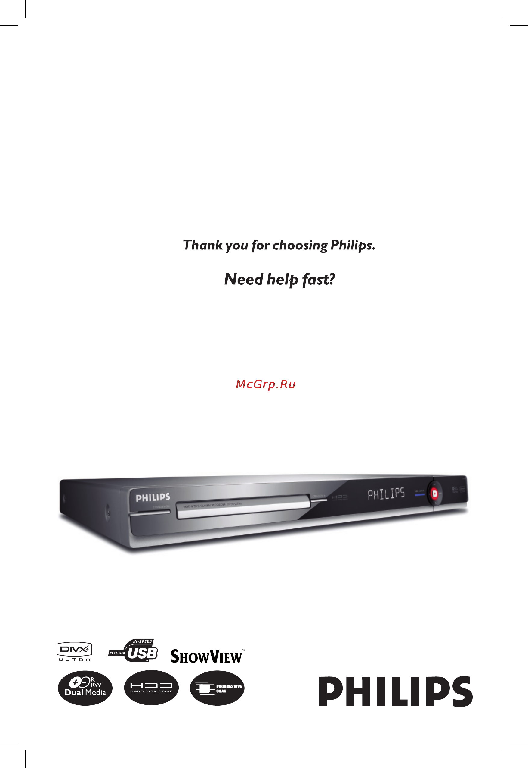 Philips DVDR3570H Инструкция по эксплуатации онлайн