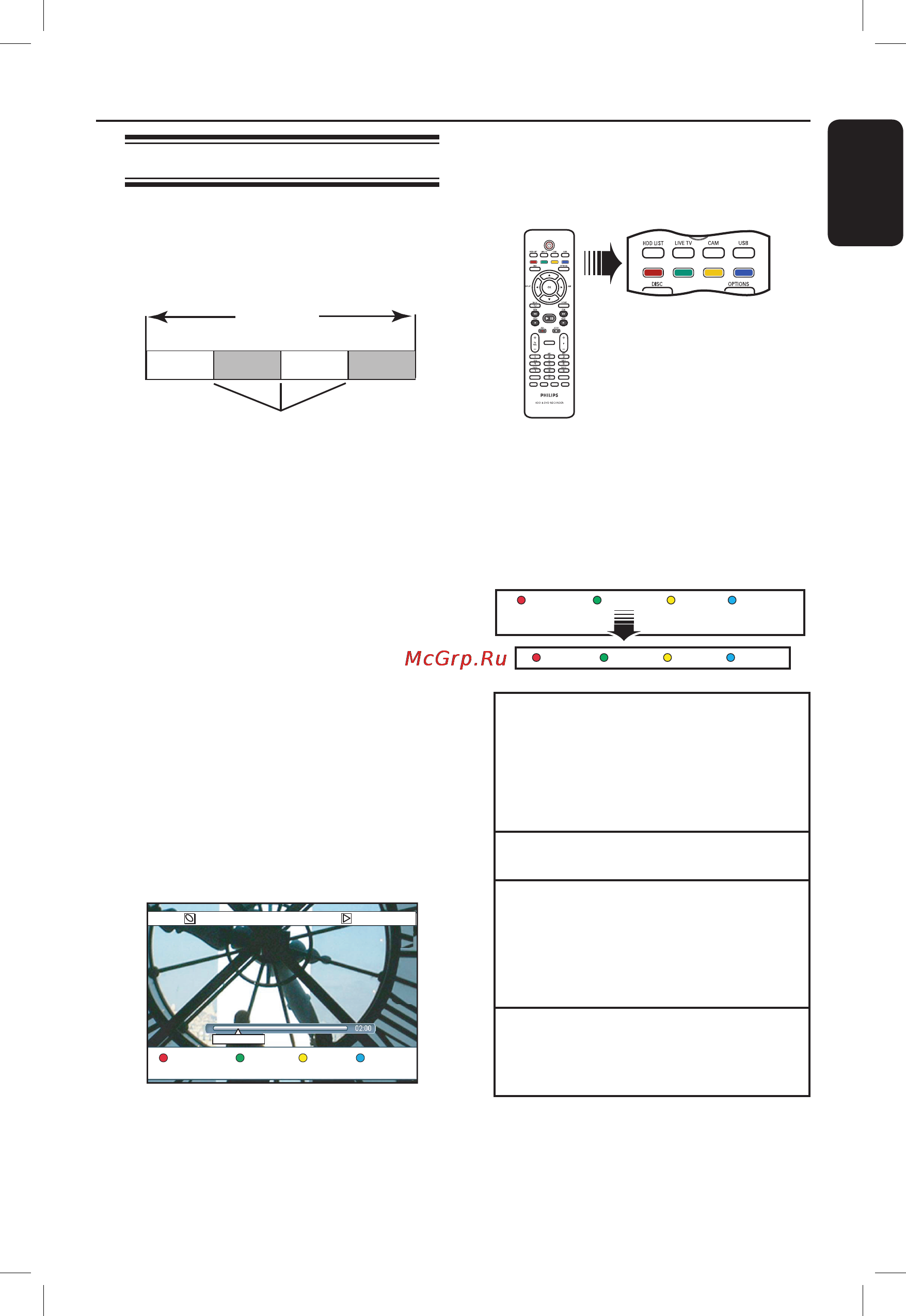 Philips DVDR3590H [73/104] Редактирование записей на записываемом dvd