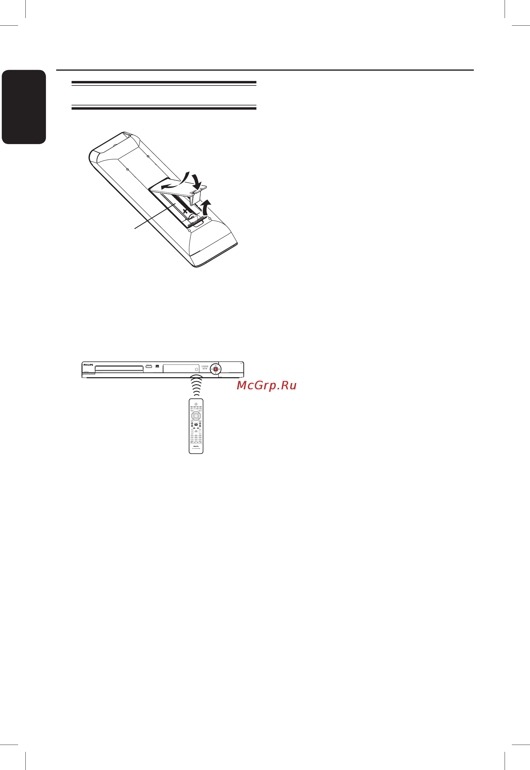 Philips DVDR3460H [14/84] Пульт ду