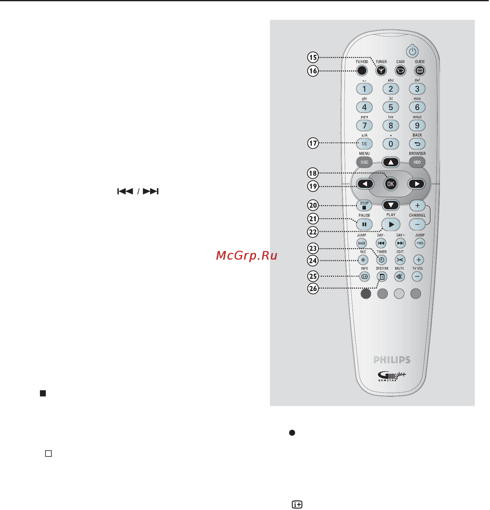 Philips DVDR7310H [13/98] Пульт ду продолжение