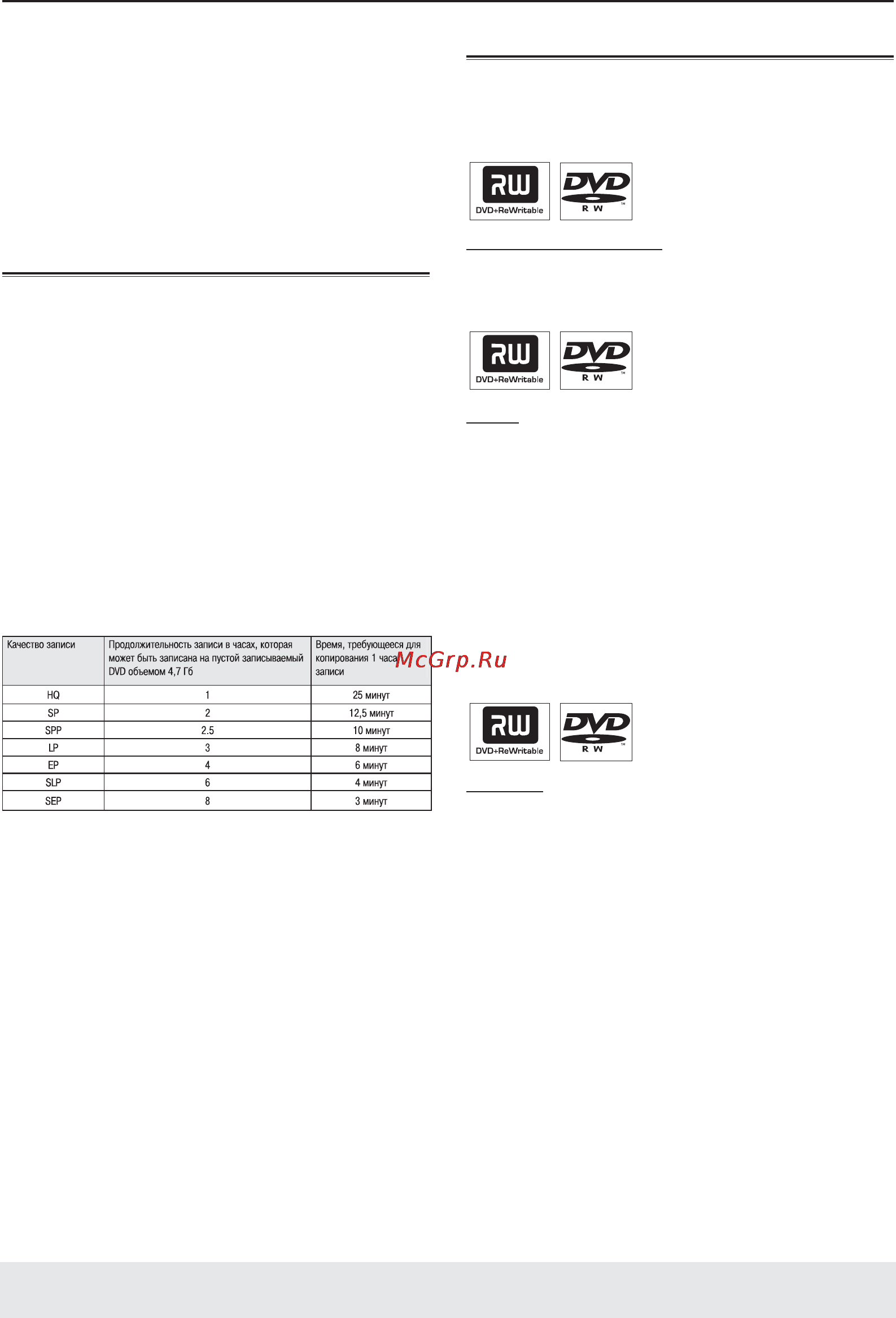 Philips DVDR7310H [47/98] Копирование с жесткого диска на записываемый dvd