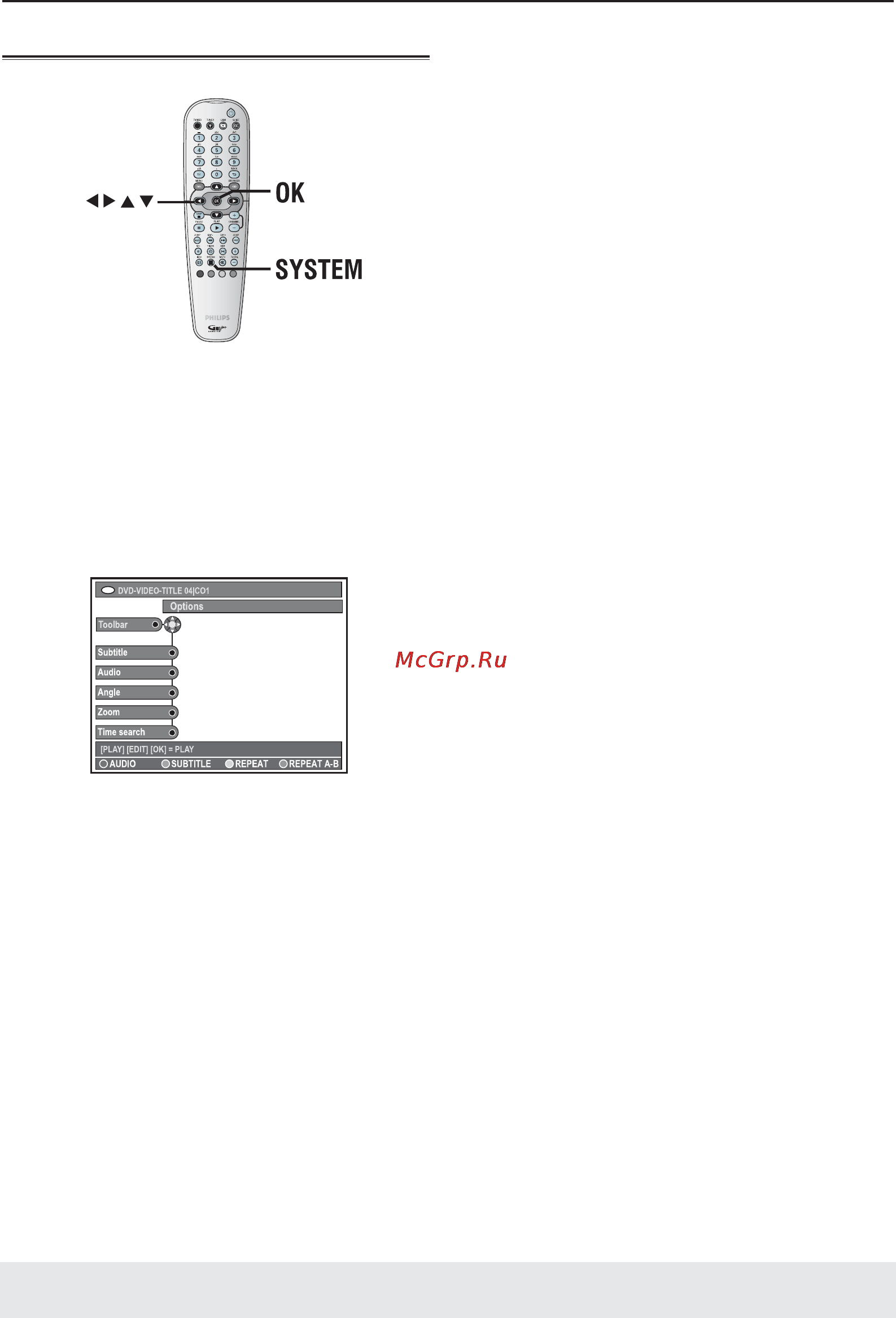 Philips DVDR7310H [60/98] Дополнительные функции режима воспроизведения продолжение