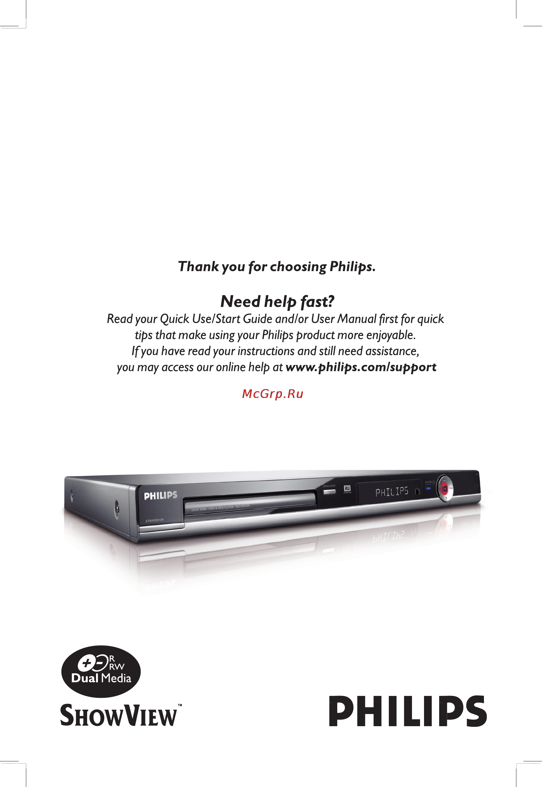 Philips DVDR3450H Инструкция по эксплуатации онлайн