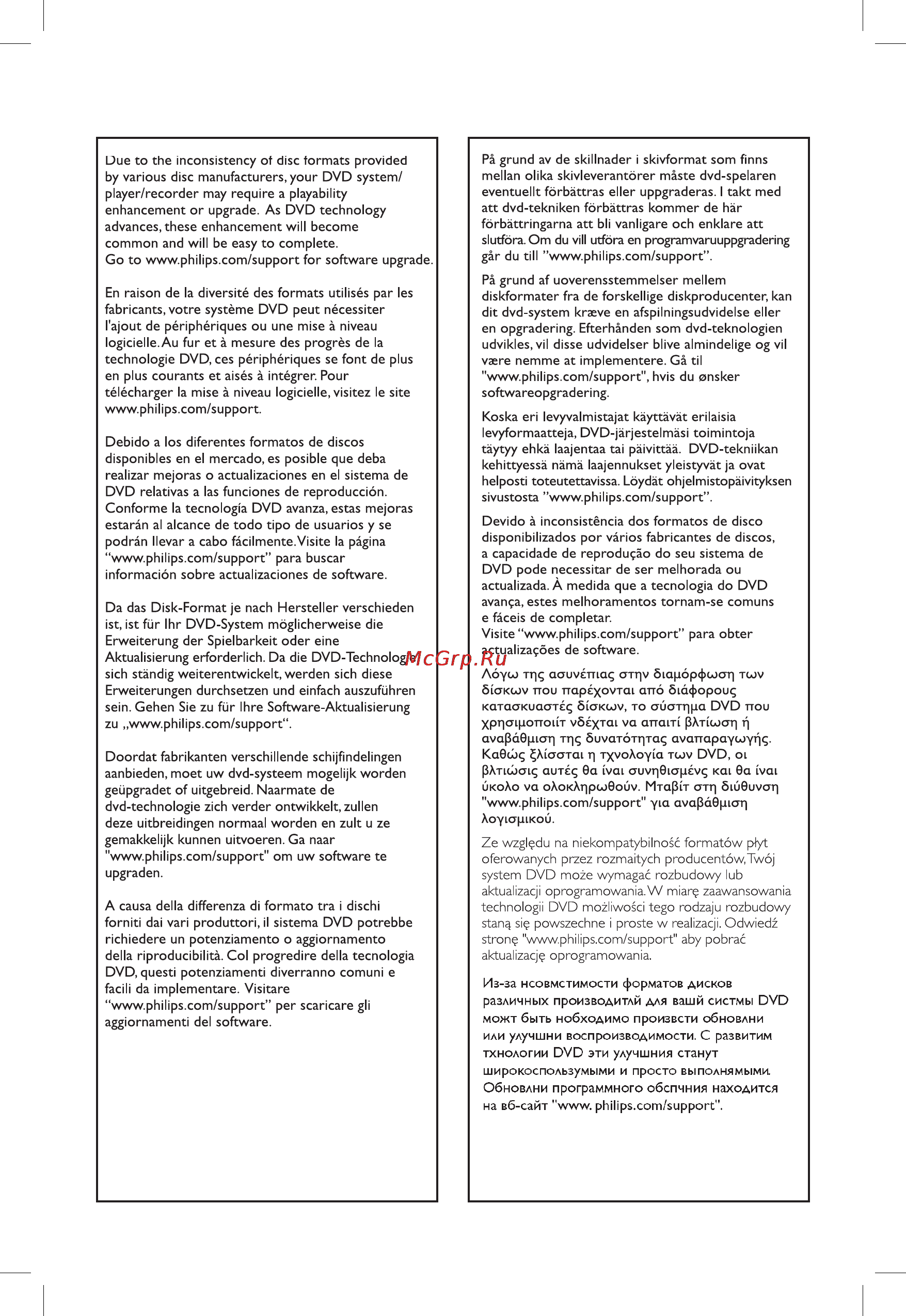 Philips DVDR3450H Инструкция по эксплуатации онлайн [4/84] 88953
