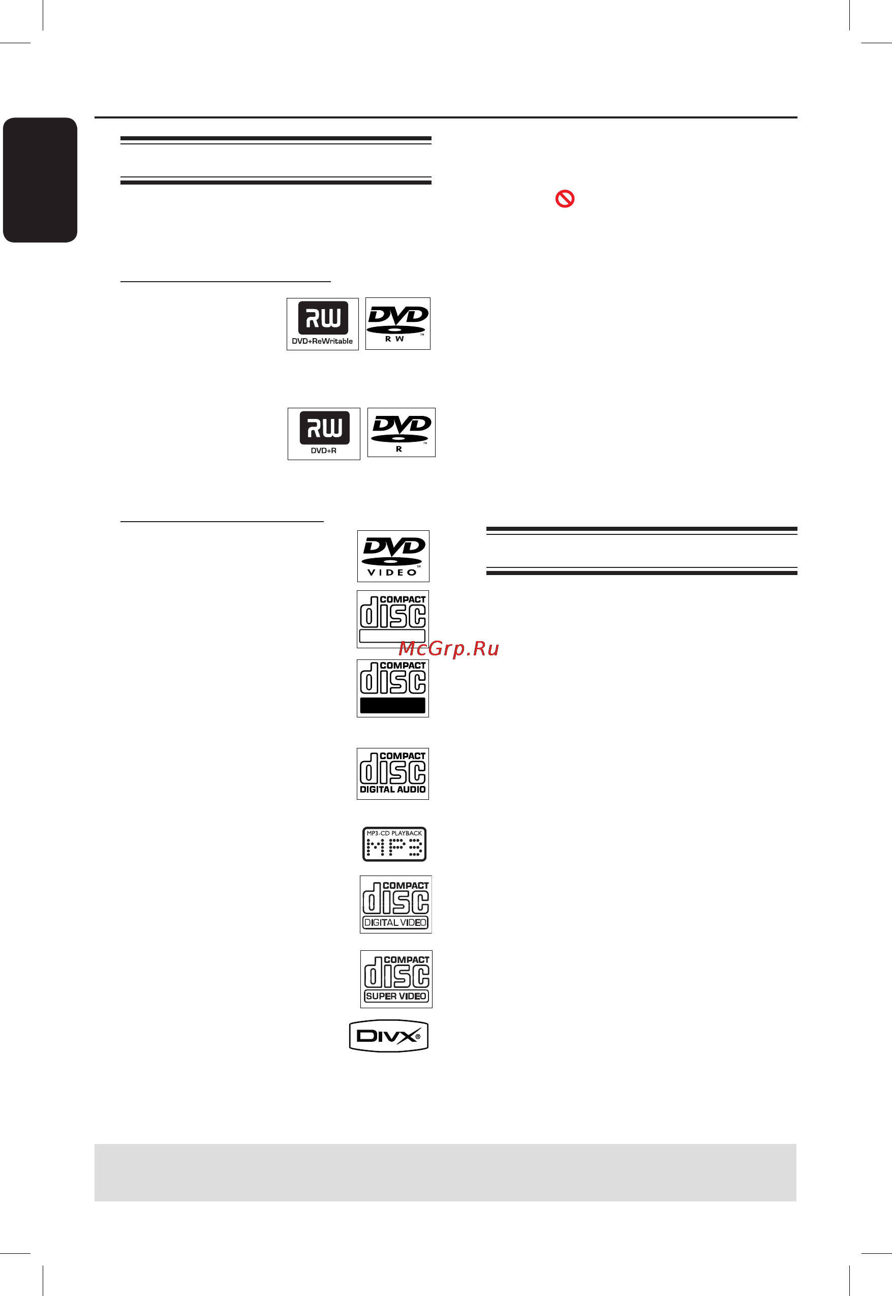 Philips DVDR3450H [42/84] Пш тая