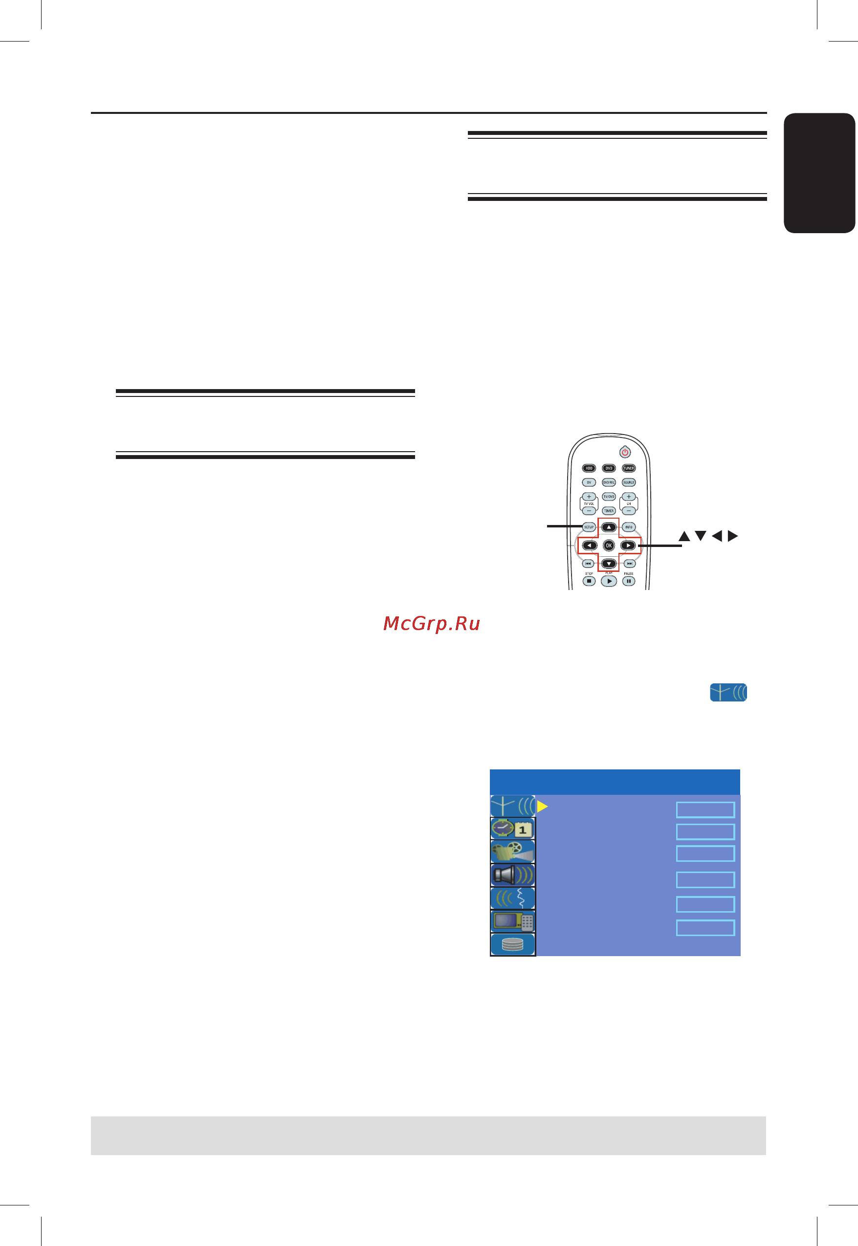 Philips DVDR3440H [23/84] Шаг 3 установка и настройка