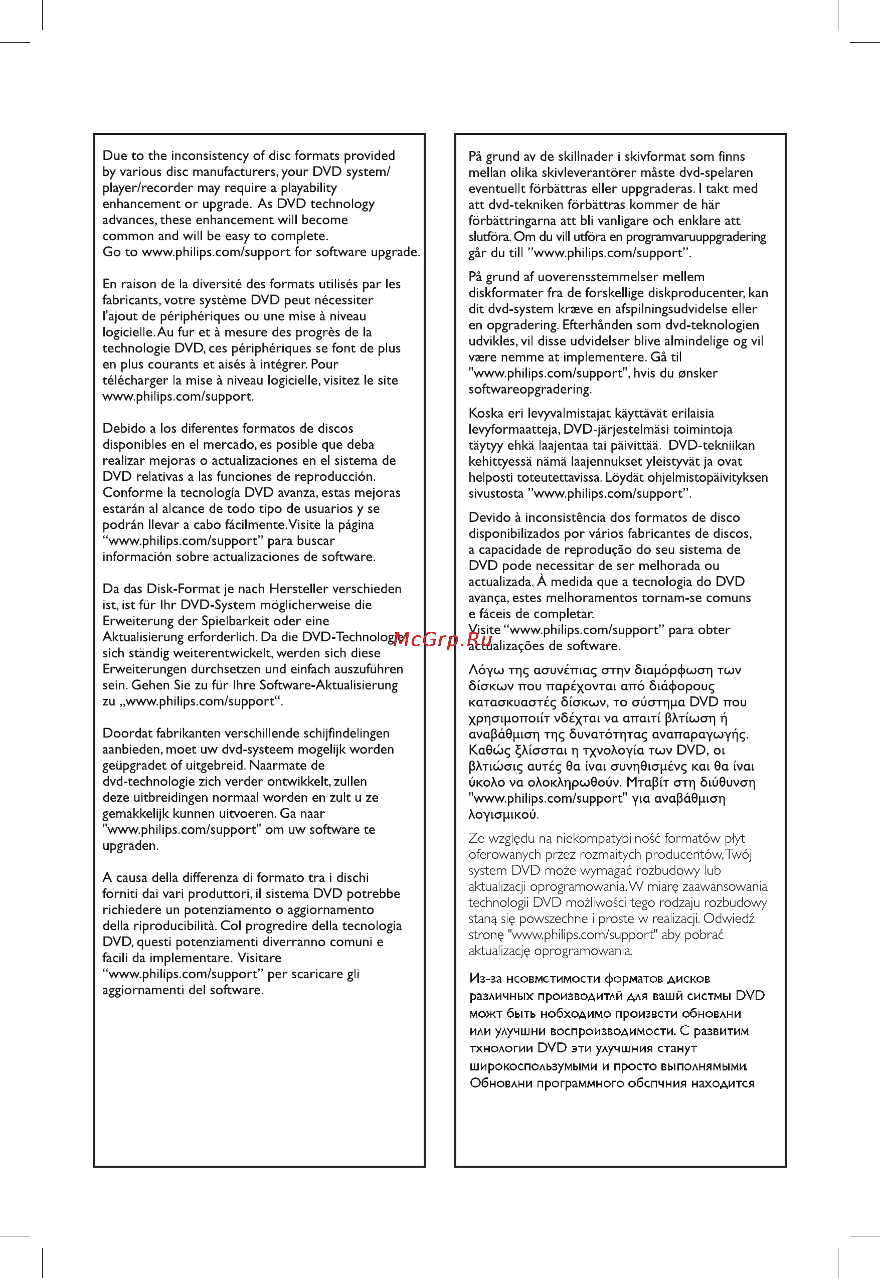 Philips DVDR3440H Инструкция по эксплуатации онлайн [4/84] 88956