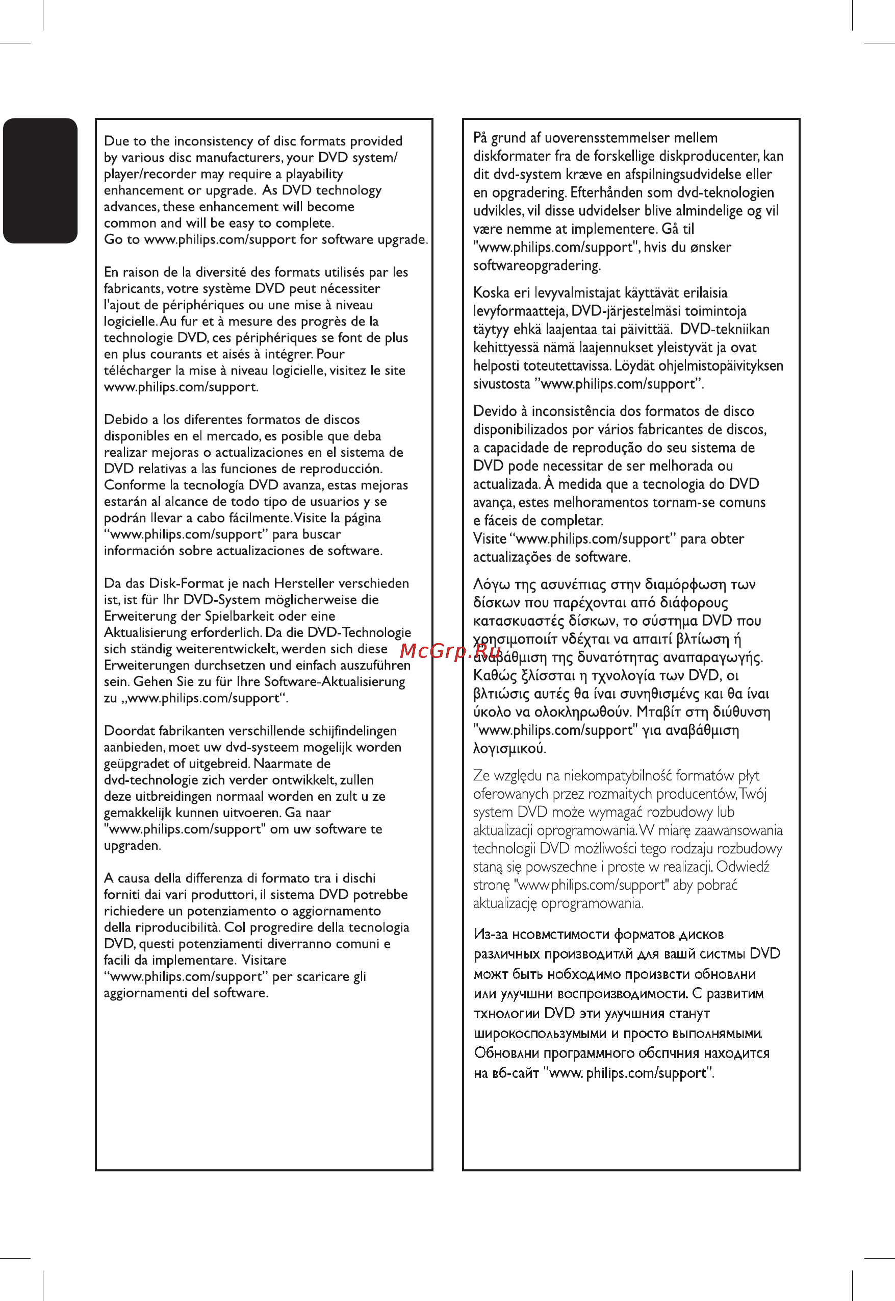 Philips DVDR3430V Инструкция по эксплуатации онлайн [4/76] 88959