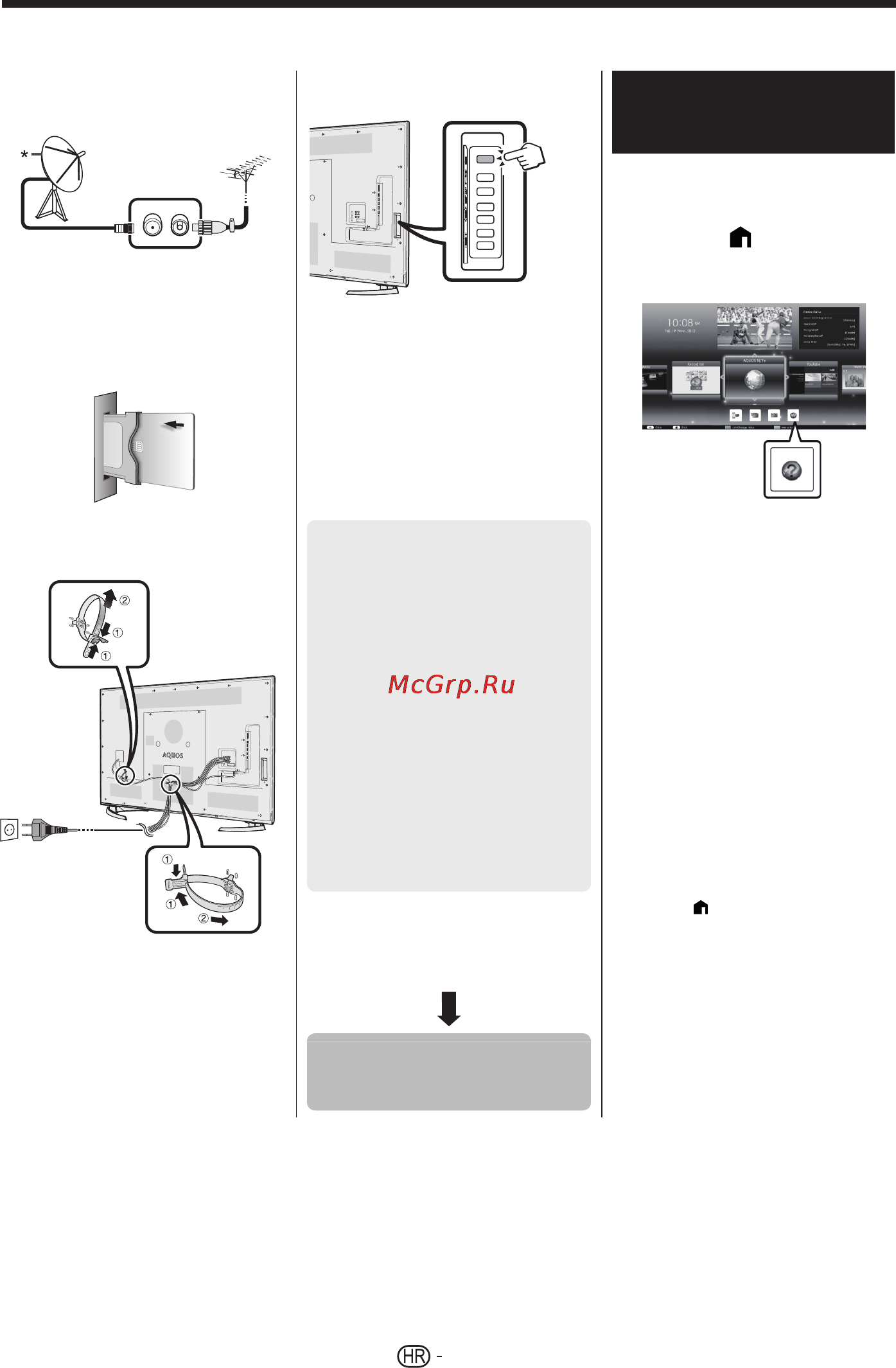 Sharp LC-60UHD80R [54/60] Prva instalacija