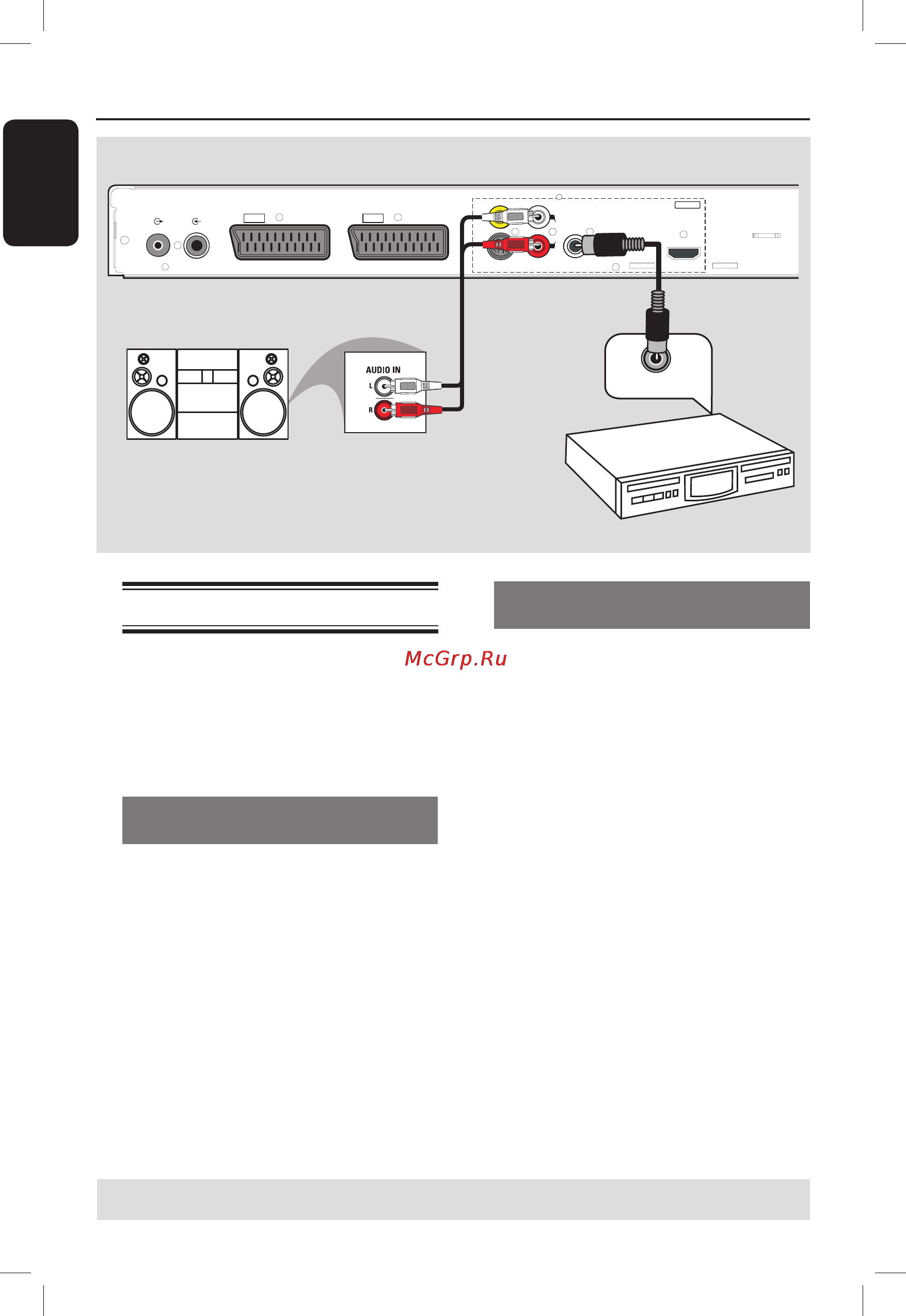 Philips DVDR3400 [18/78] Шаг 1 основные подключения