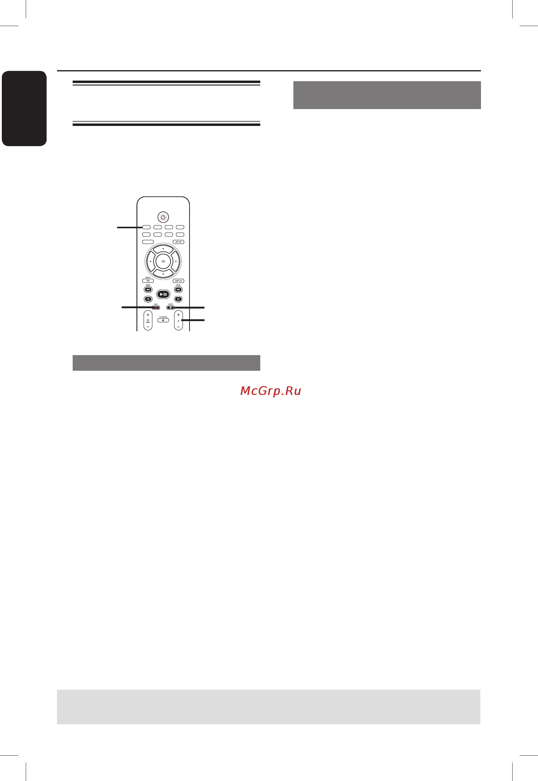 Philips DVDR3400 [30/78] Запись