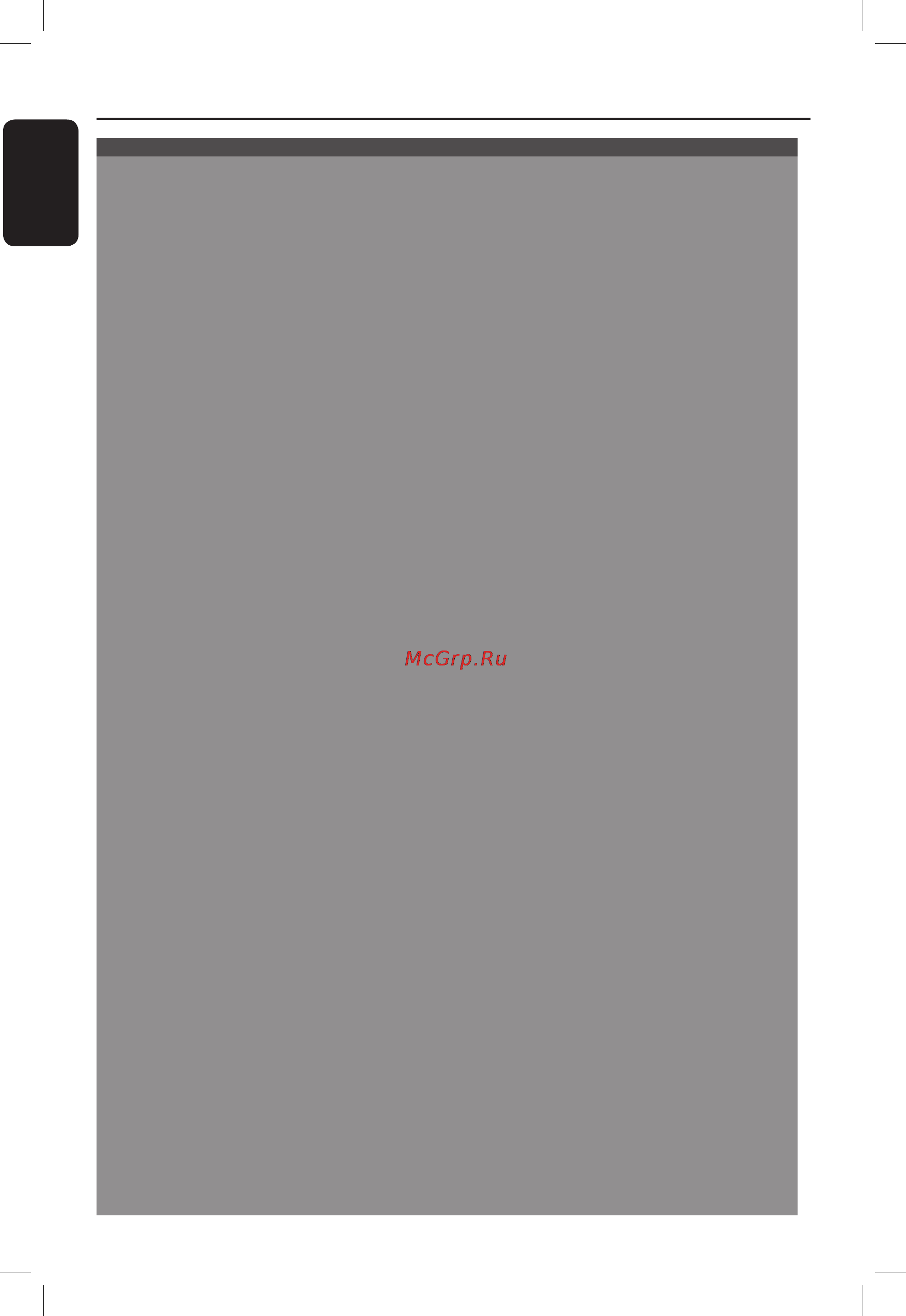 Philips DVDR3400 [76/78] Tv system guide